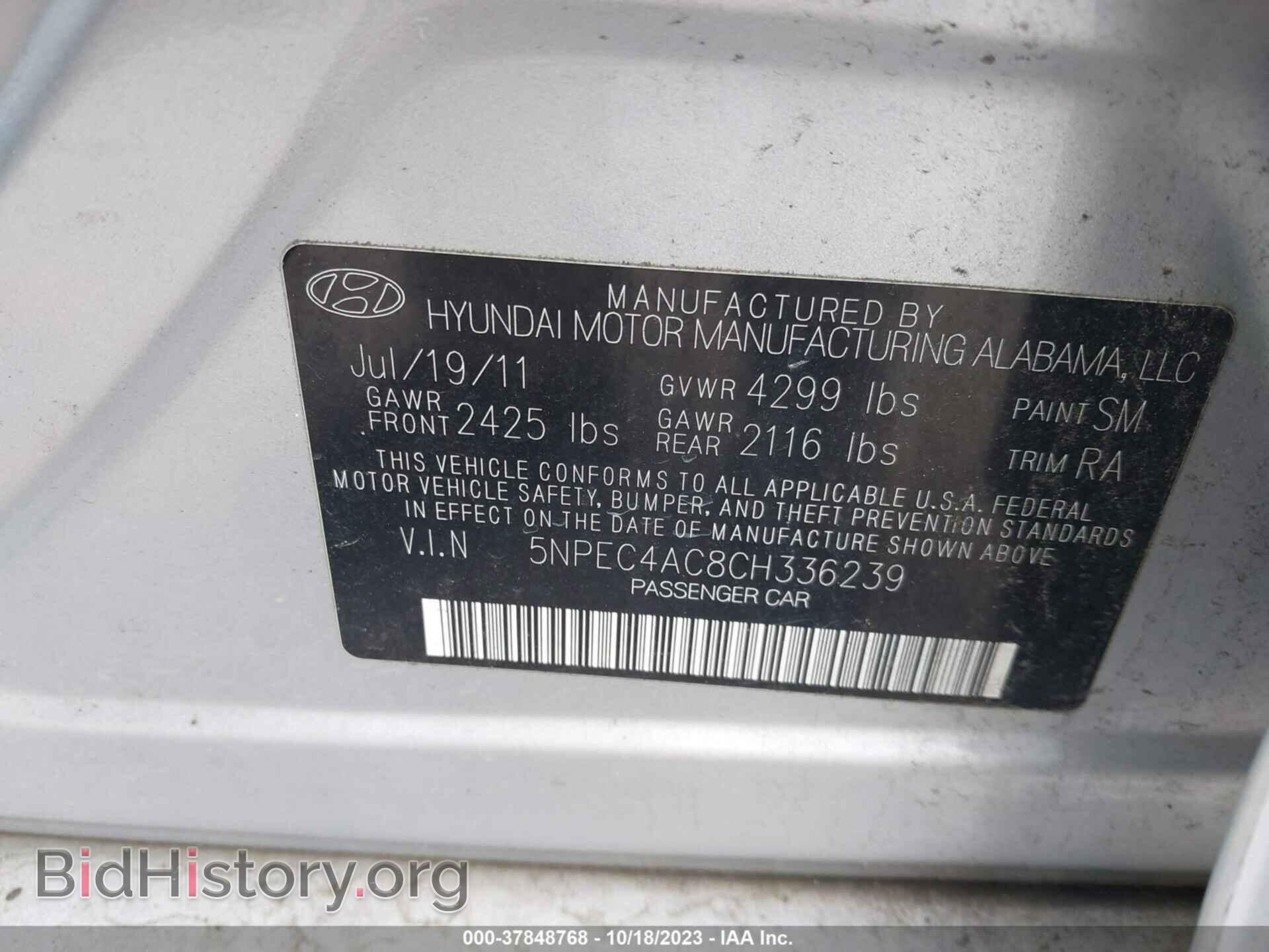 2012 HYUNDAI SONATA - VIN: 5NPEC4AC8CH336239 - Фото 9