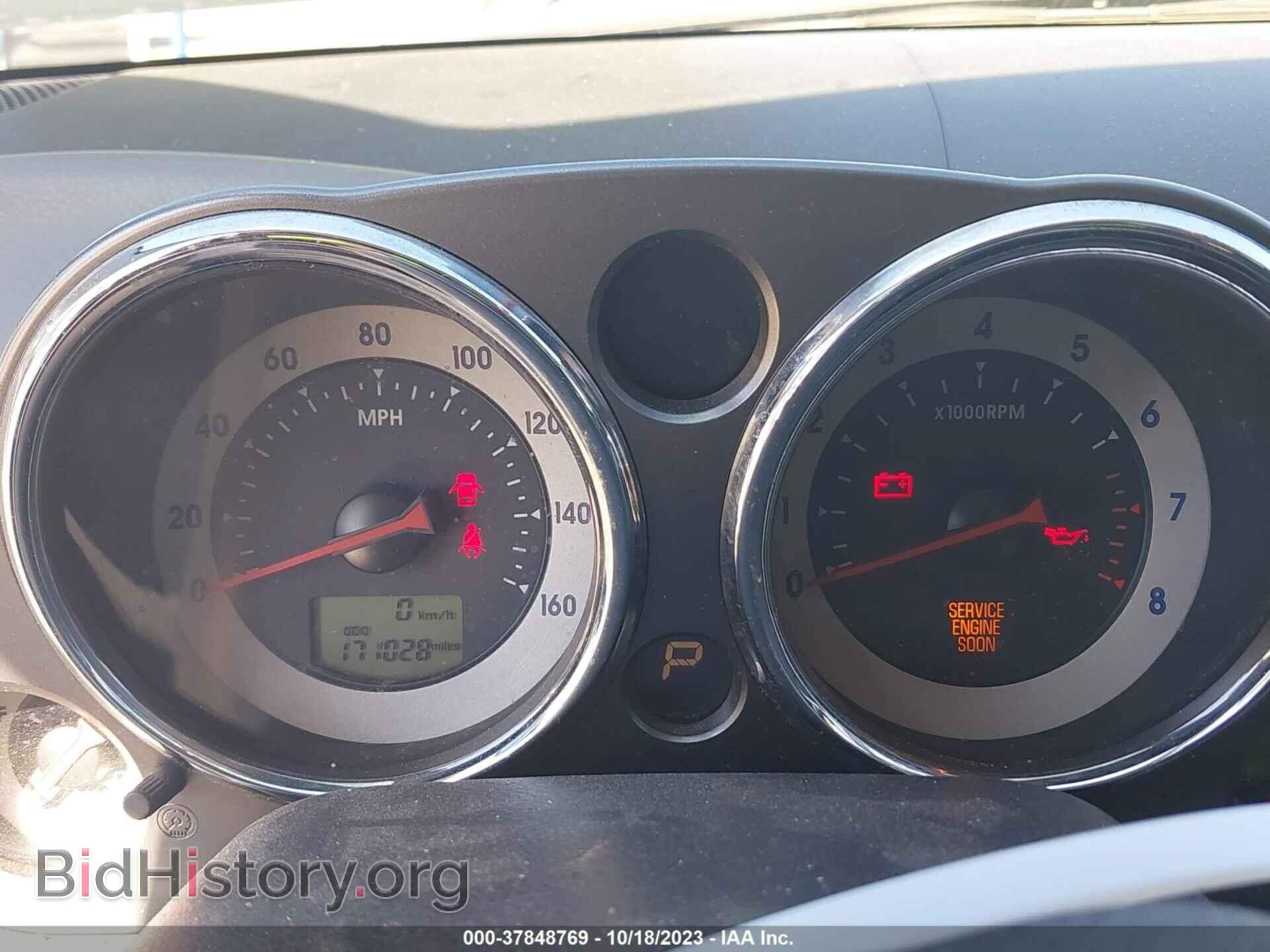 2007 MITSUBISHI ECLIPSE - VIN: 4A3AK24F47E066635 - Photo 7