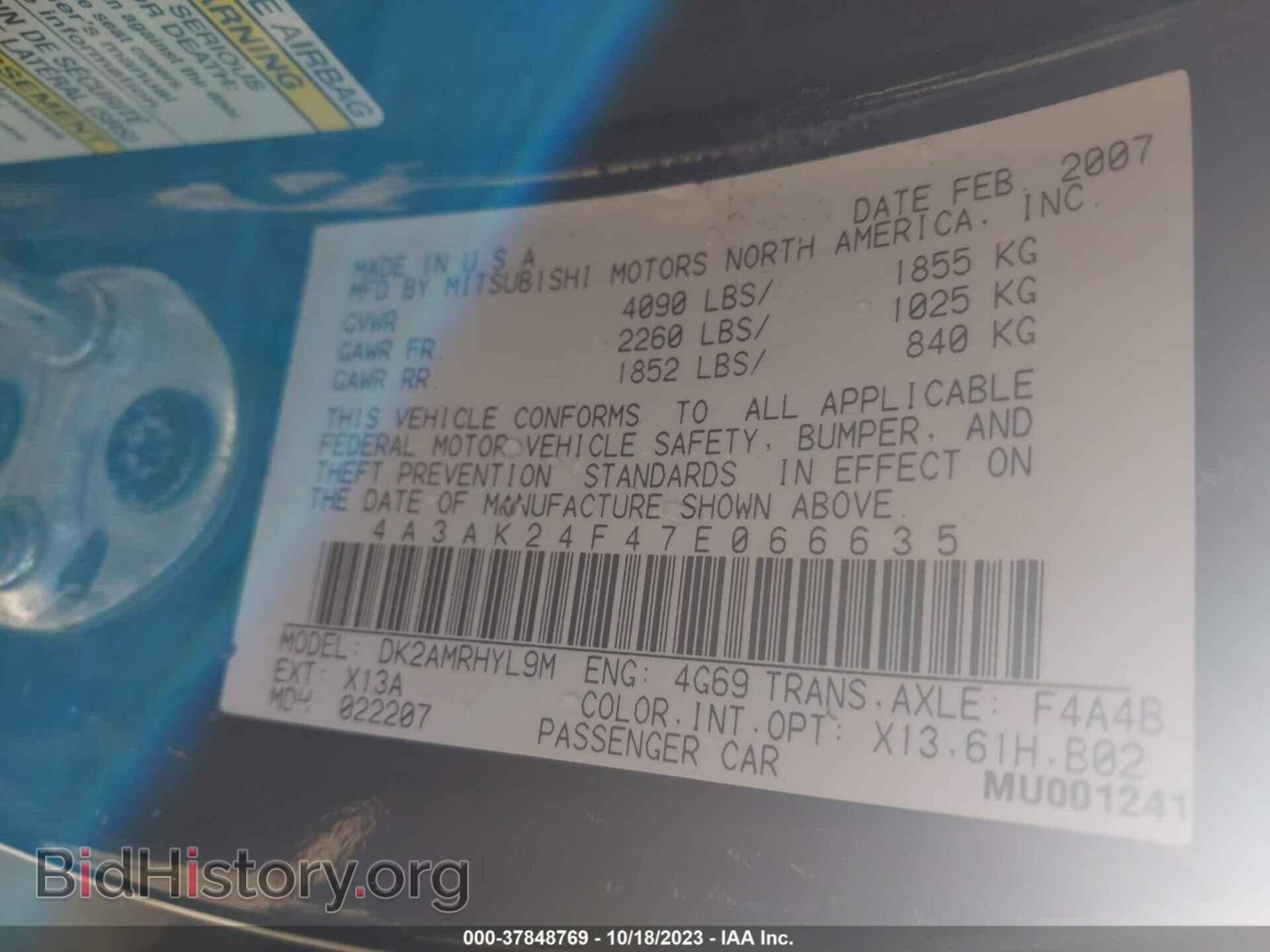 2007 MITSUBISHI ECLIPSE - VIN: 4A3AK24F47E066635 - Photo 9