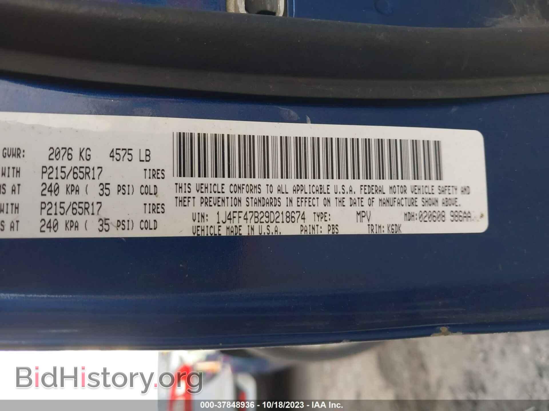 2009 JEEP COMPASS - VIN: 1J4FF47B29D218674 - Фото 9