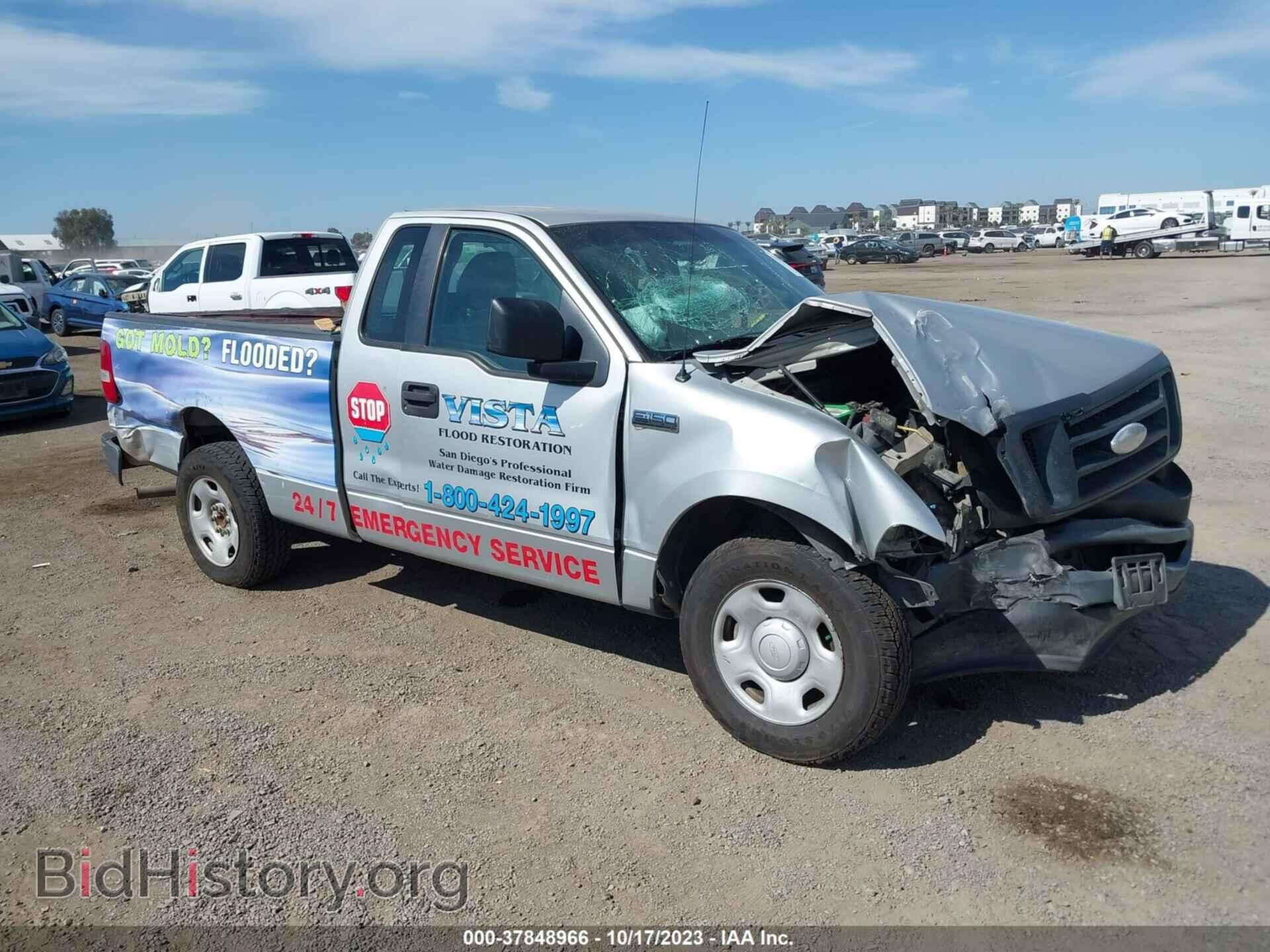 Фотография 1FTRF12278KE33809 - FORD F-150 2008