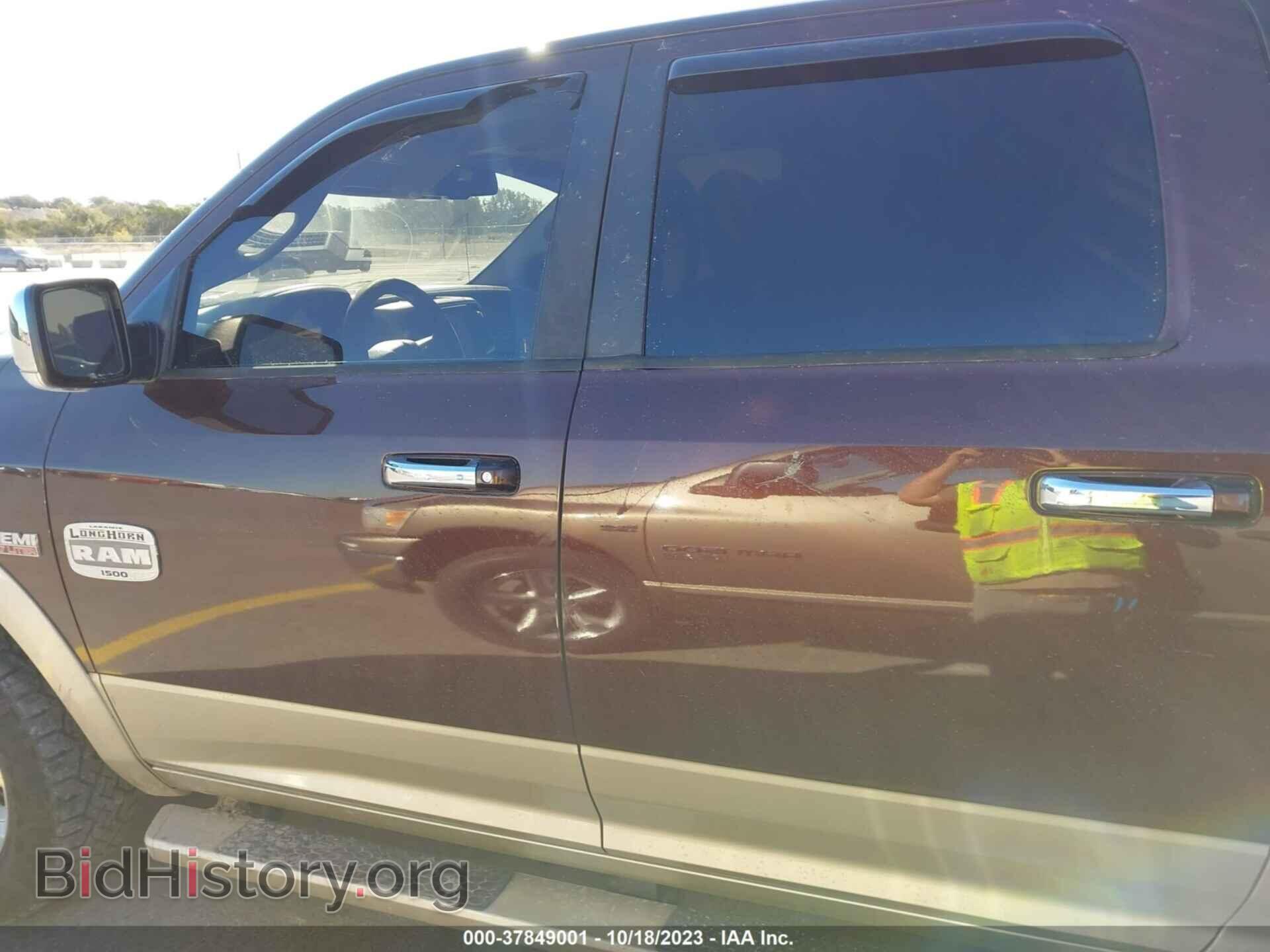 2015 RAM 1500 - VIN: 1C6RR7PT2FS671986 - Фото 14
