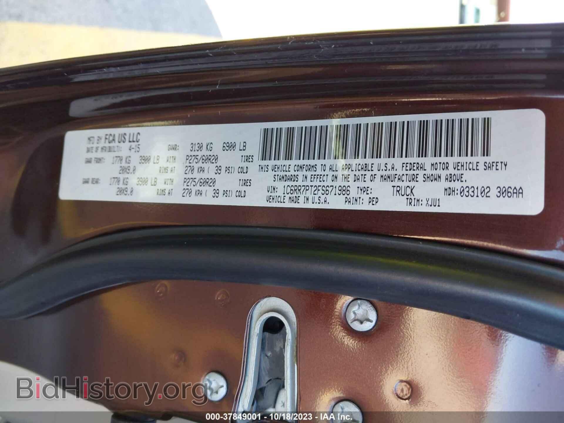 2015 RAM 1500 - VIN: 1C6RR7PT2FS671986 - Фото 9