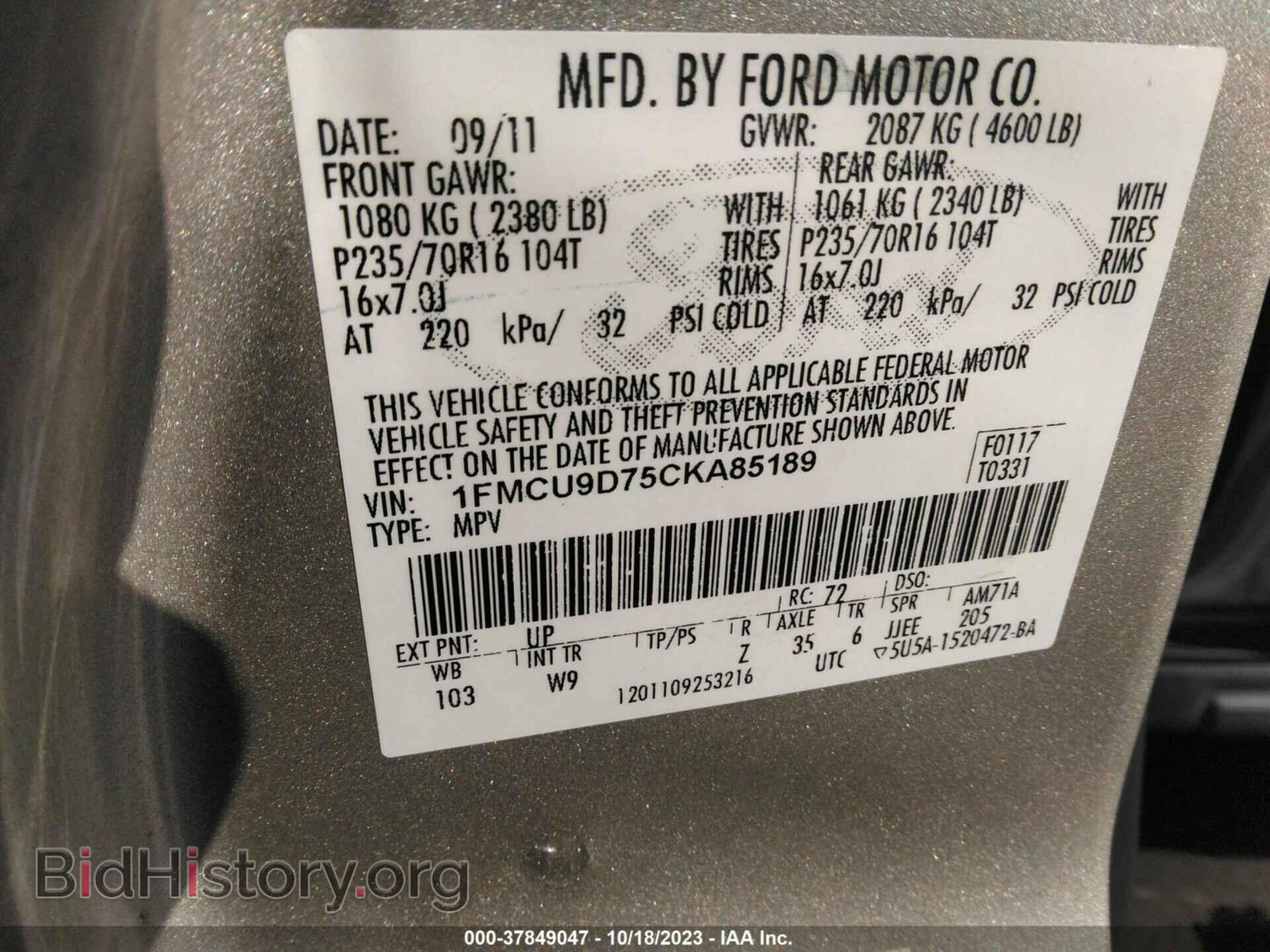 2012 FORD ESCAPE - VIN: 1FMCU9D75CKA85189 - Фото 9