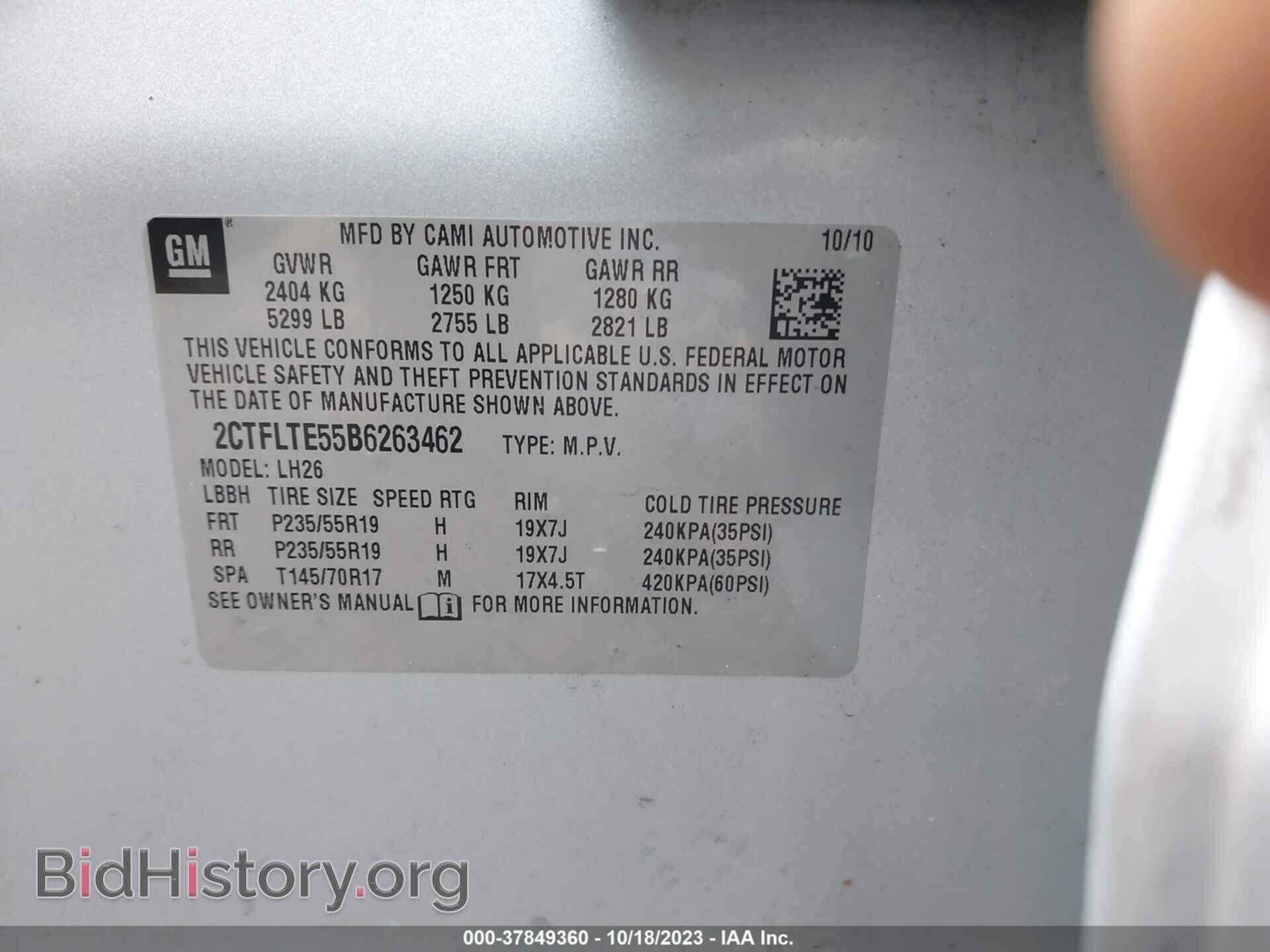 2011 GMC TERRAIN - VIN: 2CTFLTE55B6263462 - Фото 9