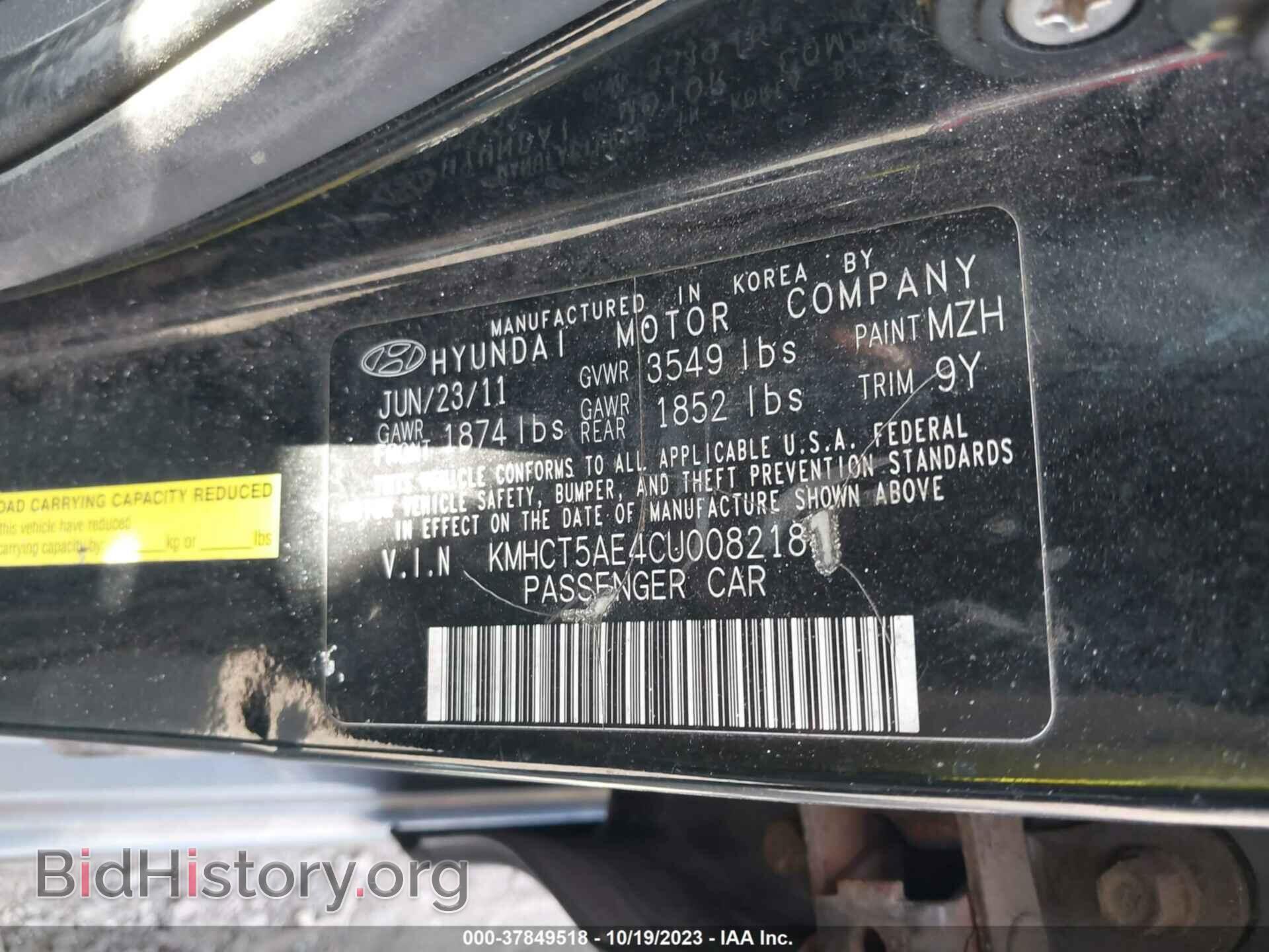 2012 HYUNDAI ACCENT - VIN: KMHCT5AE4CU008218 - Фото 9