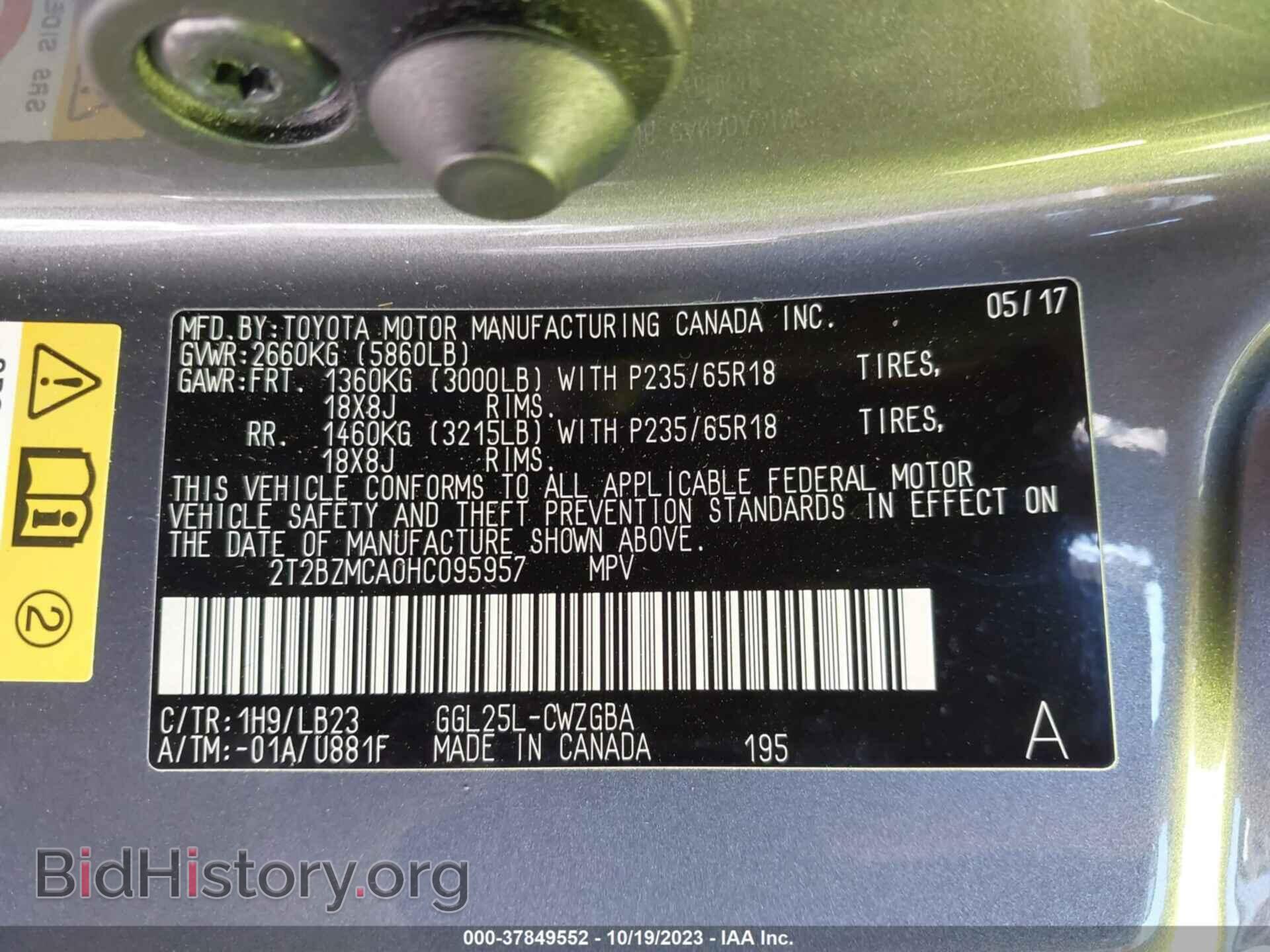 2017 LEXUS RX - VIN: 2T2BZMCA0HC095957 - Фото 9
