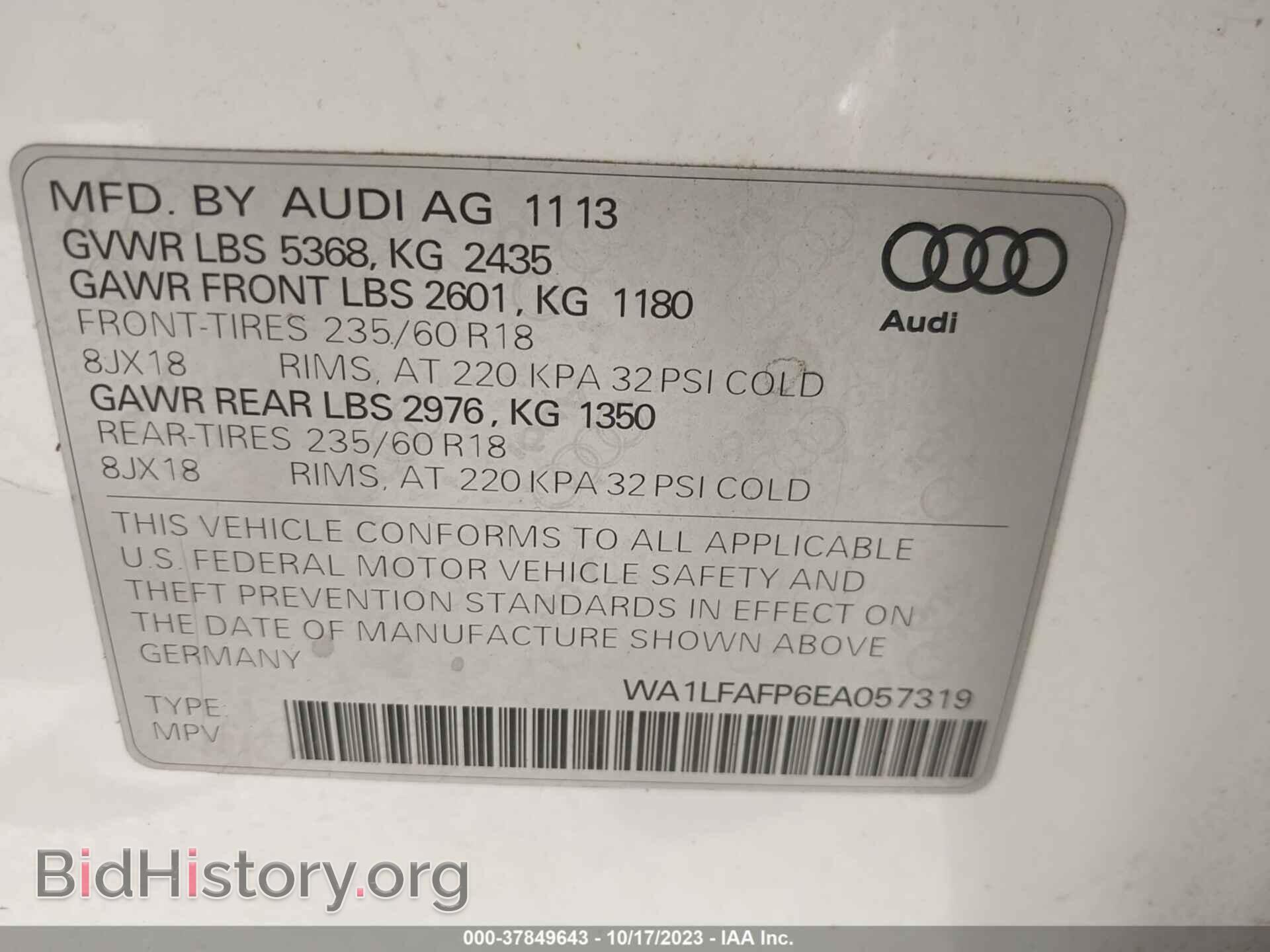 2014 AUDI Q5 - VIN: WA1LFAFP6EA057319 - Фото 9