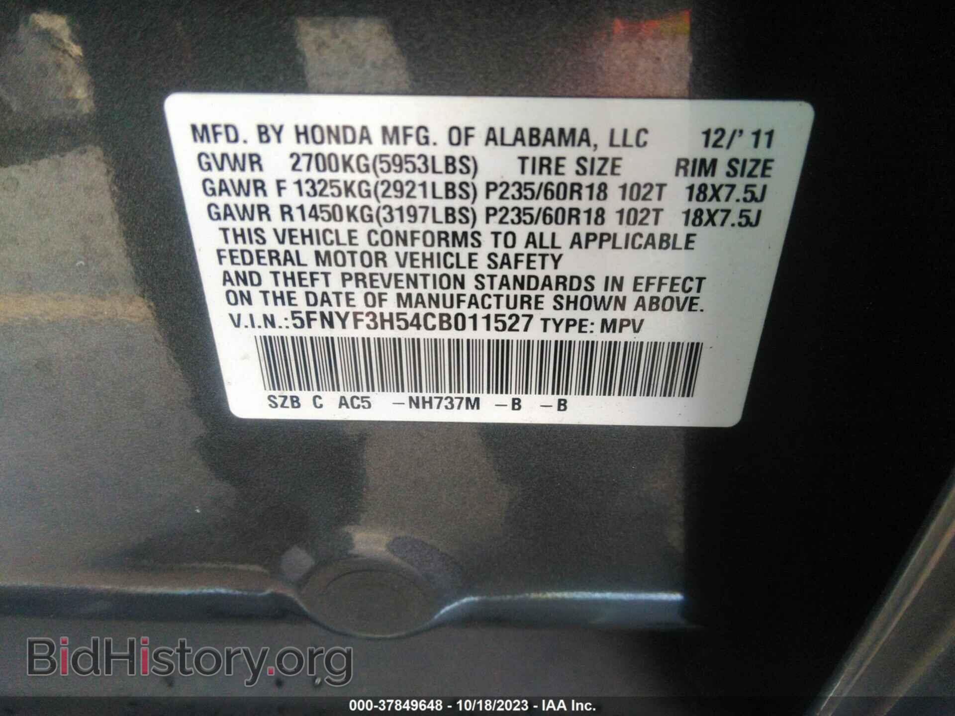 2012 HONDA PILOT - VIN: 5FNYF3H54CB011527 - Фото 9