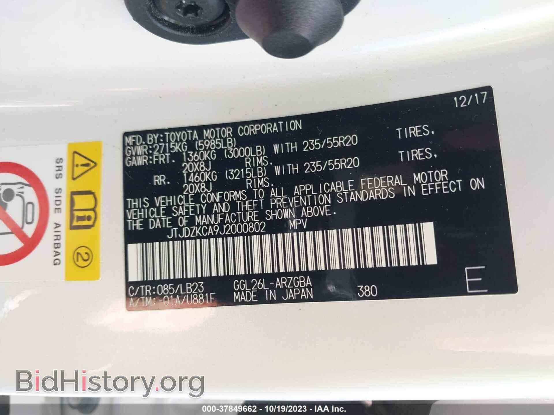 2018 LEXUS RX - VIN: JTJDZKCA9J2000802 - Фото 9