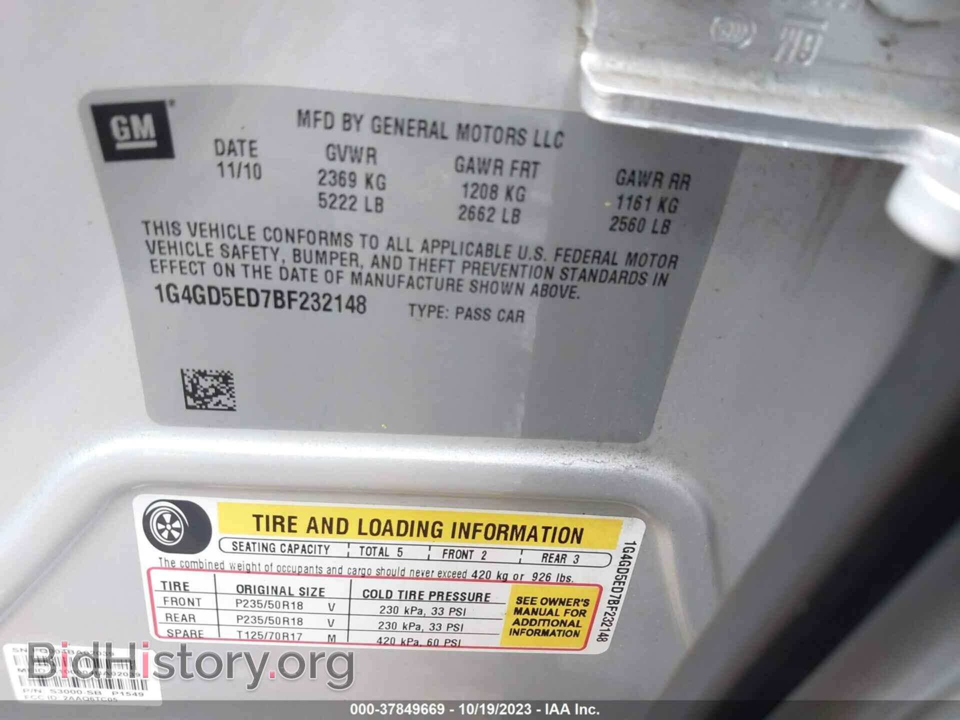 2011 BUICK LACROSSE - VIN: 1G4GD5ED7BF232148 - Фото 9