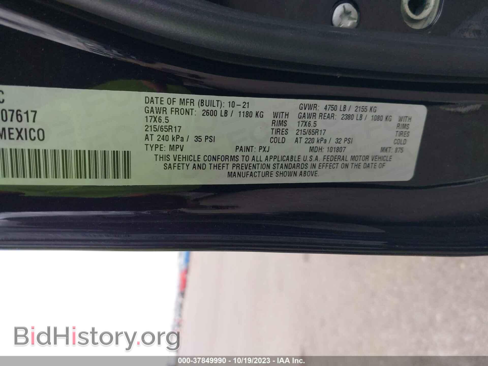 2022 JEEP COMPASS - VIN: 3C4NJDDB4NT107617 - Фото 9