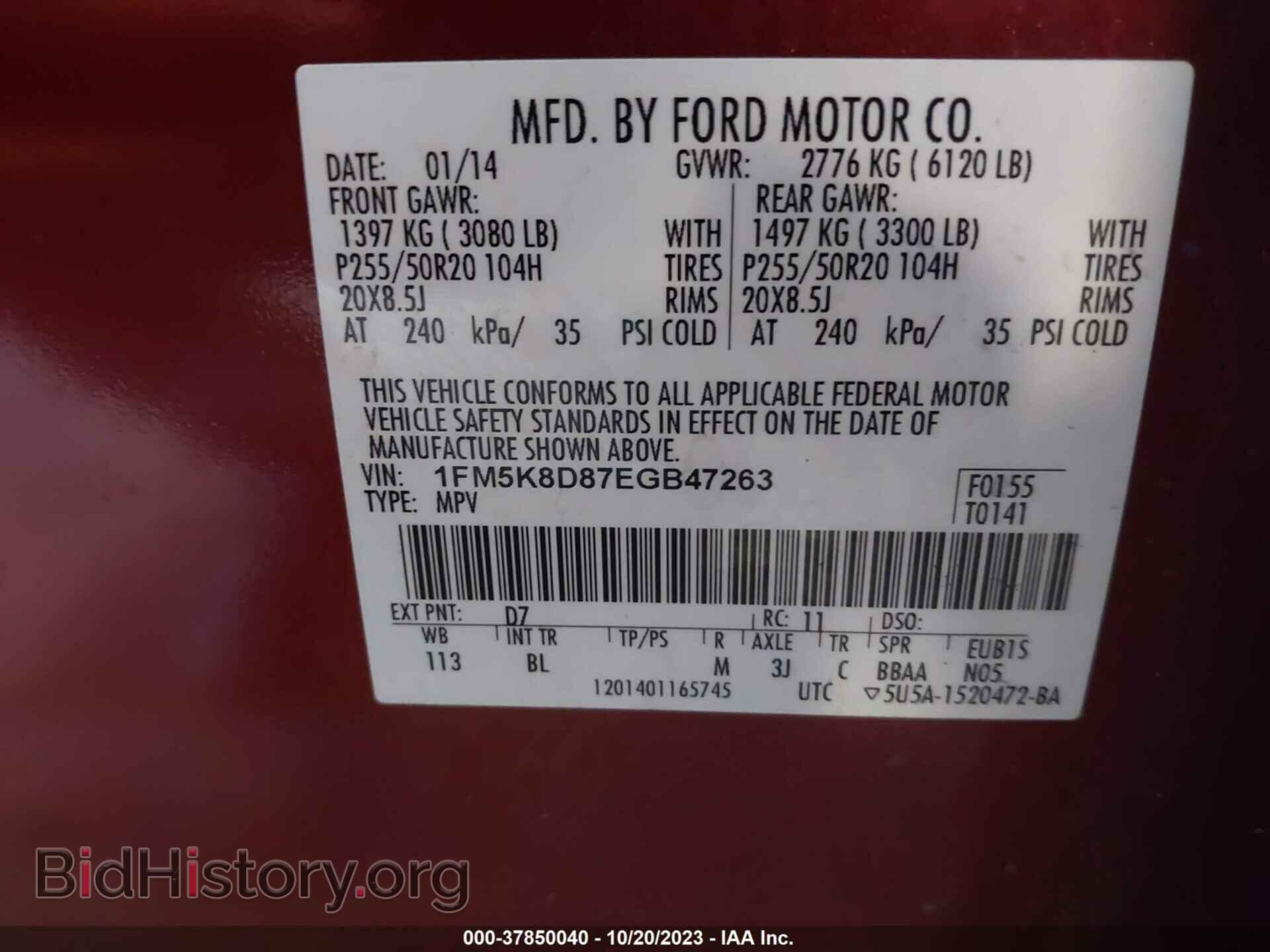 2014 FORD EXPLORER - VIN: 1FM5K8D87EGB47263 - Фото 9