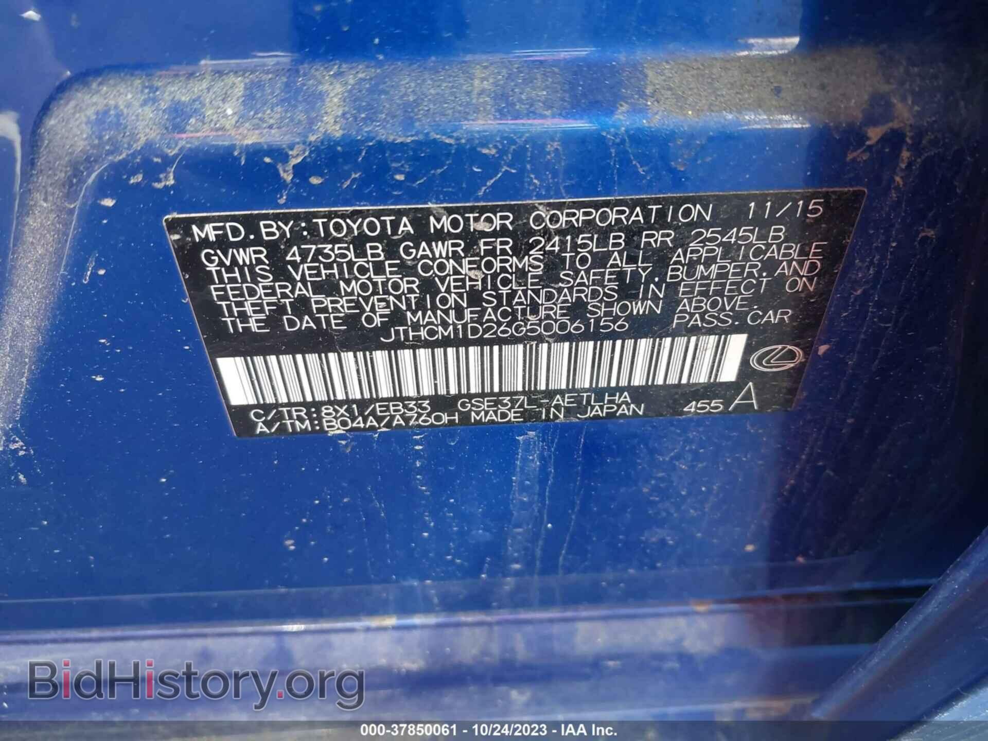 2016 LEXUS IS 300 - VIN: JTHCM1D26G5006156 - Фото 9