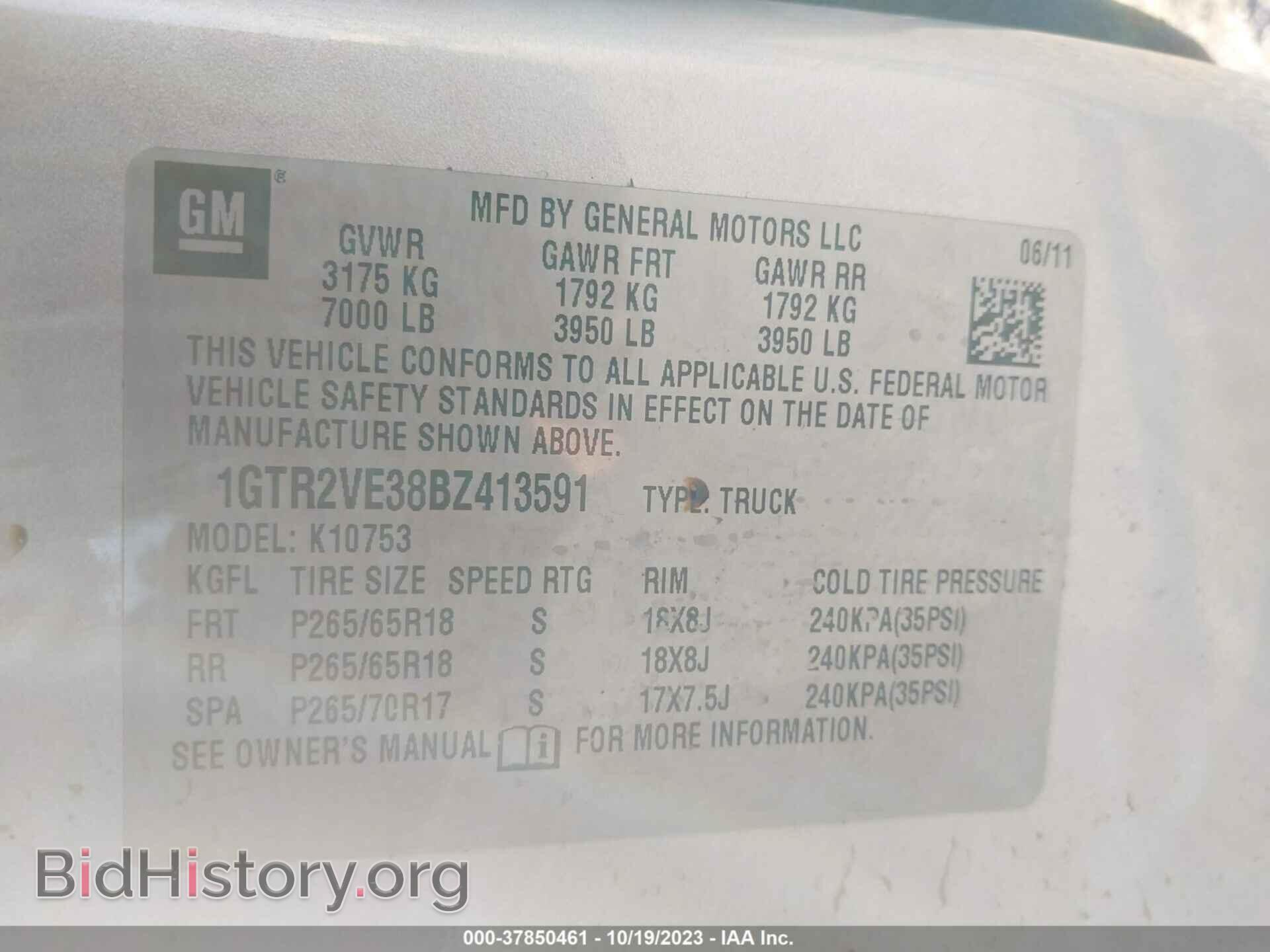 2011 GMC SIERRA 1500 - VIN: 1GTR2VE38BZ413591 - Фото 9