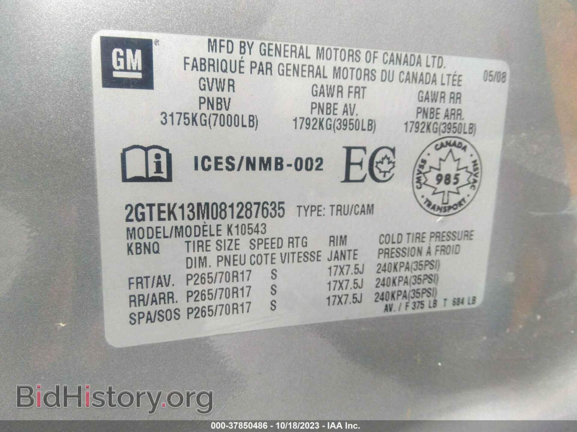 2008 GMC SIERRA 1500 - VIN: 2GTEK13M081287635 - Фото 9
