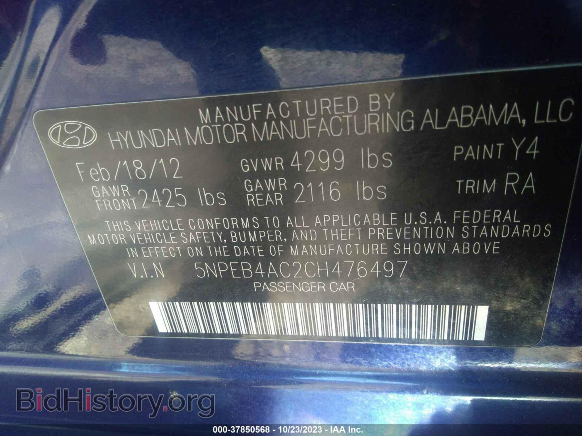 2012 HYUNDAI SONATA - VIN: 5NPEB4AC2CH476497 - Фото 9