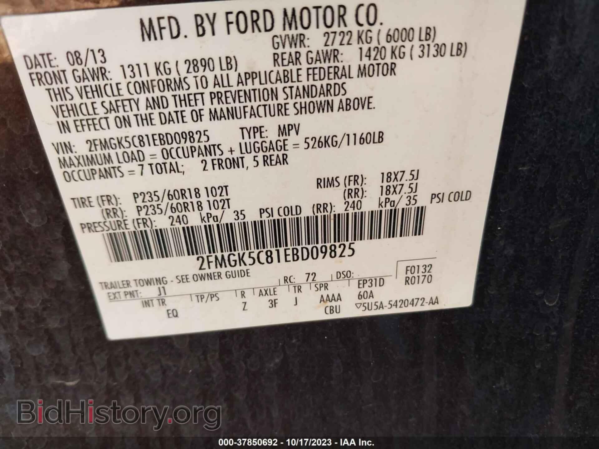 2014 FORD FLEX - VIN: 2FMGK5C81EBD09825 - Фото 9