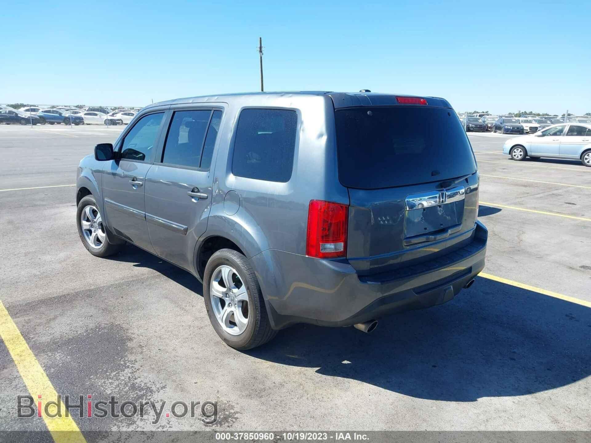 2013 HONDA PILOT - VIN: 5FNYF3H56DB007075 - Фото 3