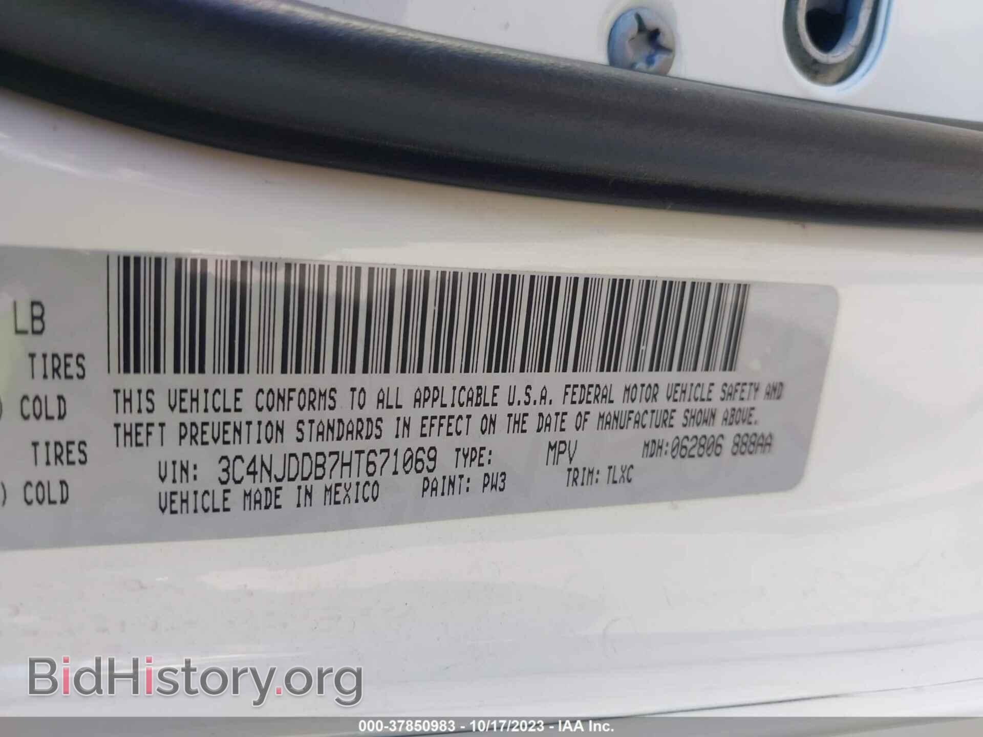 2017 JEEP NEW COMPASS - VIN: 3C4NJDDB7HT671069 - Фото 9