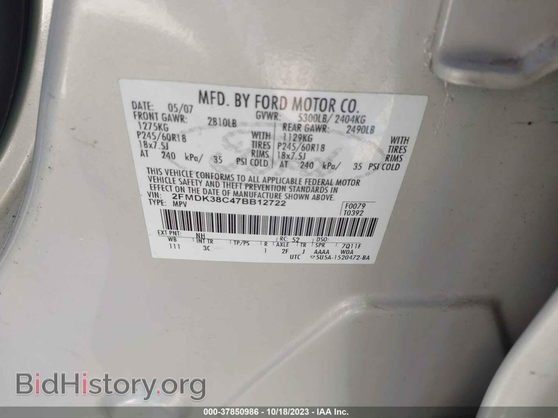 2007 FORD EDGE - VIN: 2FMDK38C47BB12722 - Photo 9