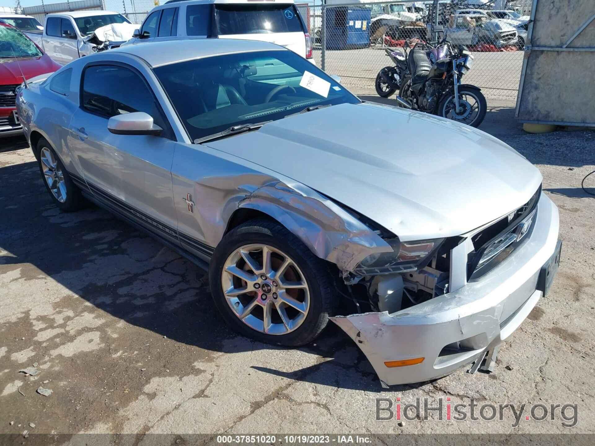 Photo 1ZVBP8AN9A5131751 - FORD MUSTANG 2010