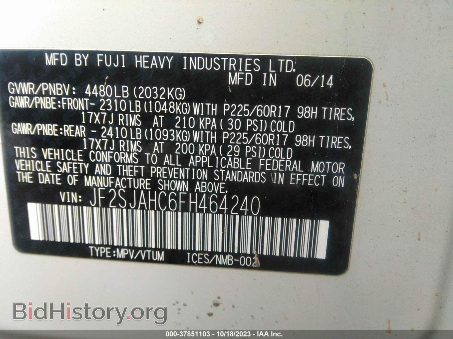 2015 SUBARU FORESTER - VIN: JF2SJAHC6FH464240 - Фото 9