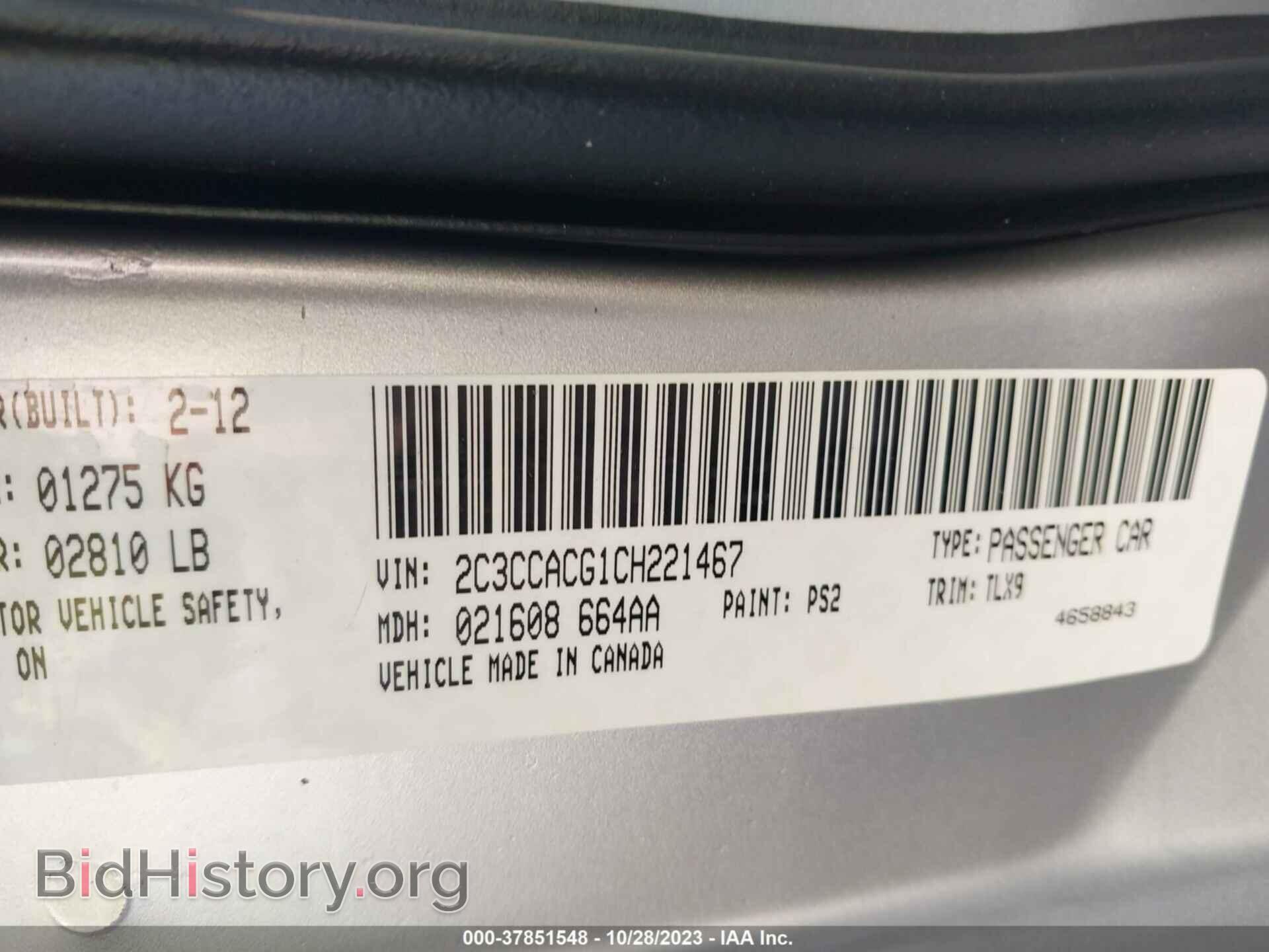 2012 CHRYSLER 300 - VIN: 2C3CCACG1CH221467 - Фото 9