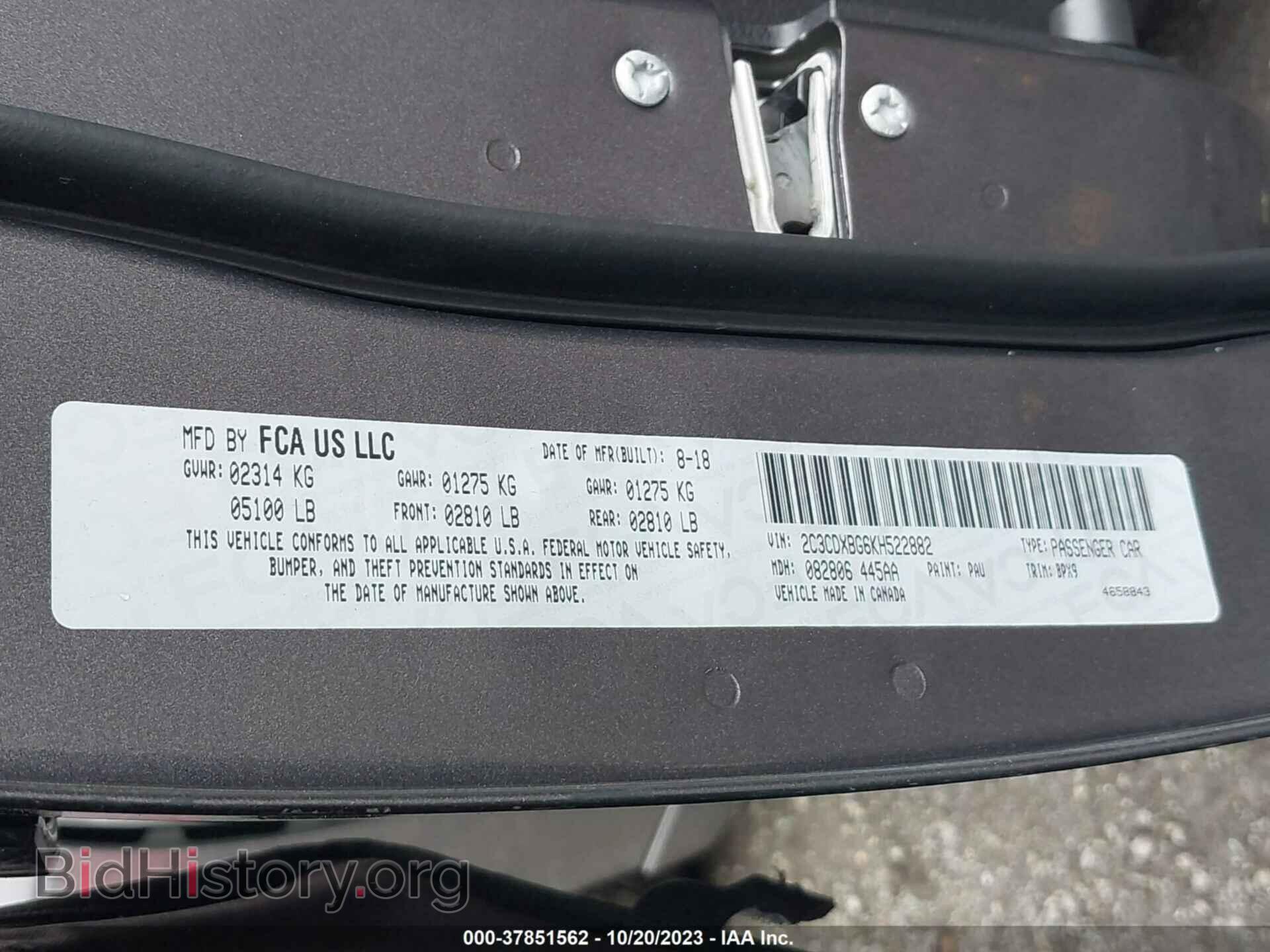2019 DODGE CHARGER - VIN: 2C3CDXBG6KH522882 - Фото 9
