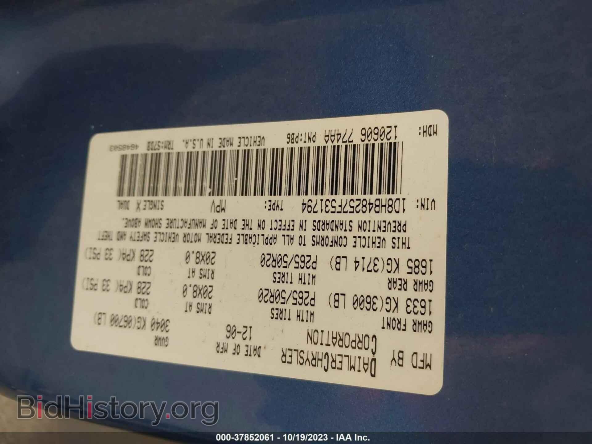 2007 DODGE DURANGO - VIN: 1D8HB48257F531794 - Photo 9