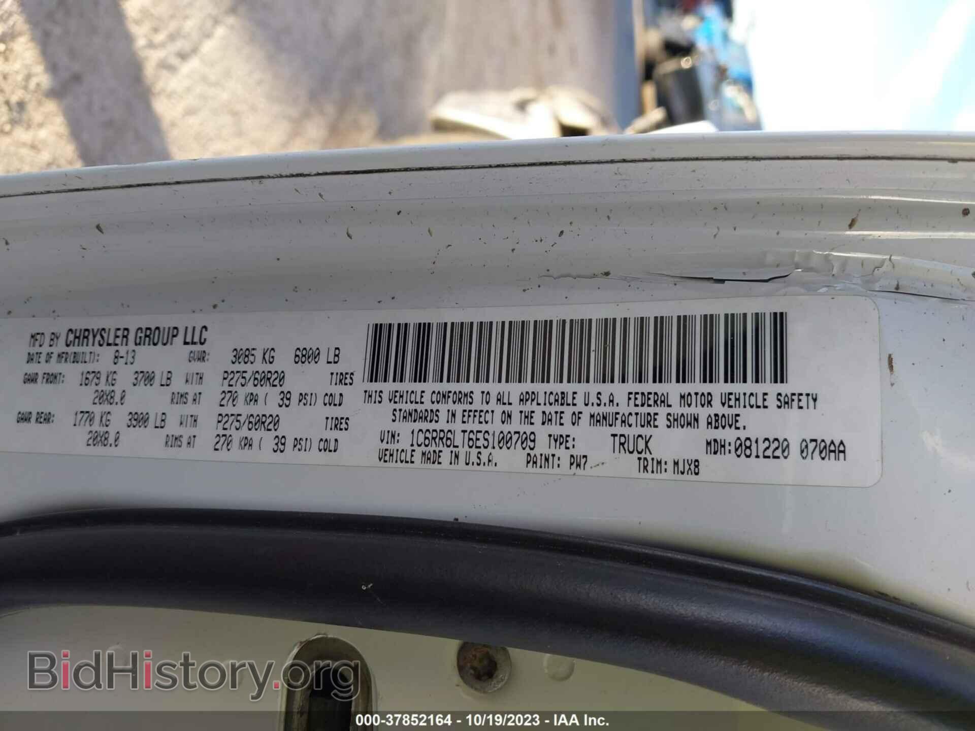 2014 RAM 1500 - VIN: 1C6RR6LT6ES100709 - Фото 9