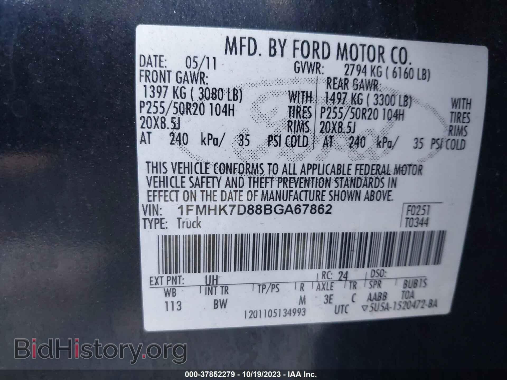 2011 FORD EXPLORER - VIN: 1FMHK7D88BGA67862 - Фото 9