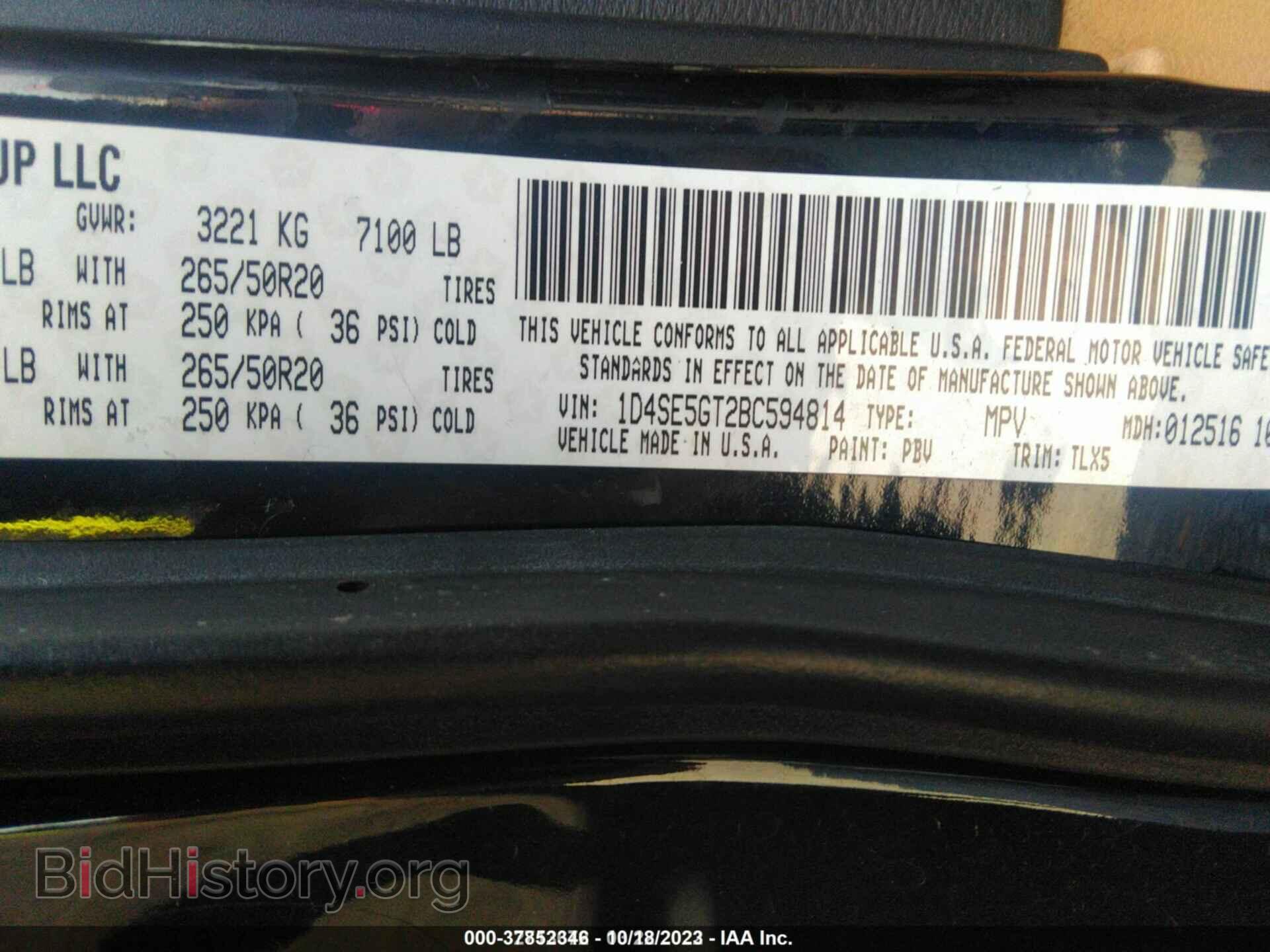 2011 DODGE DURANGO - VIN: 1D4SE5GT2BC594814 - Фото 9