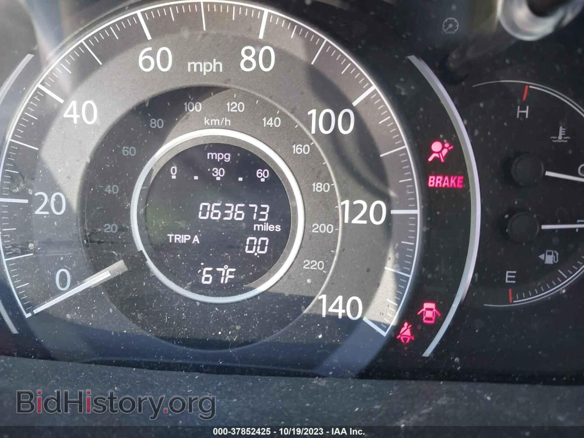 2014 HONDA CR-V - VIN: 5J6RM3H76EL003404 - Фото 7