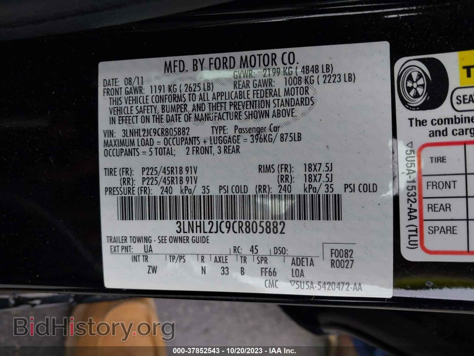 2012 LINCOLN MKZ - VIN: 3LNHL2JC9CR805882 - Фото 9