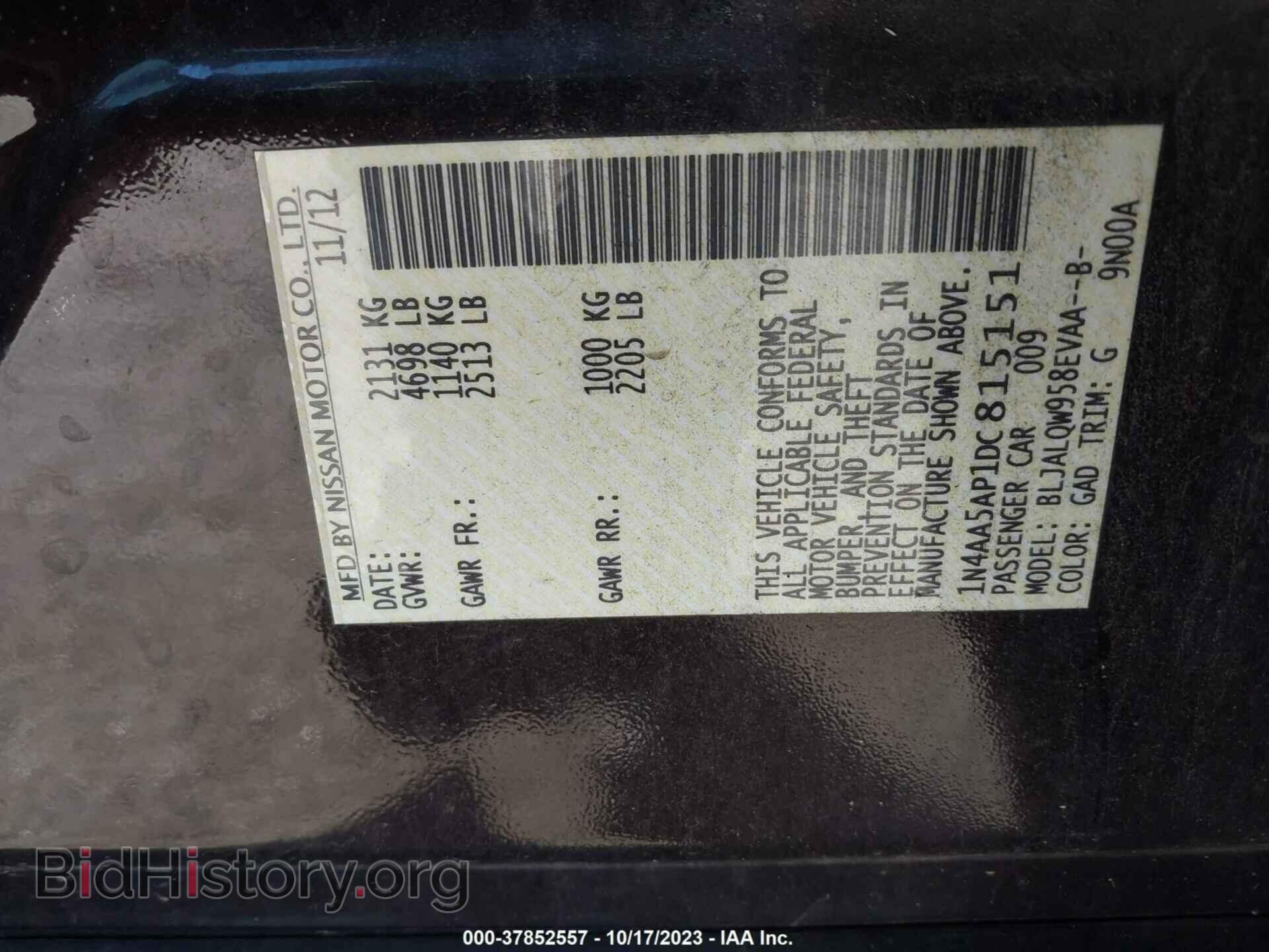 2013 NISSAN MAXIMA - VIN: 1N4AA5AP1DC815151 - Фото 9