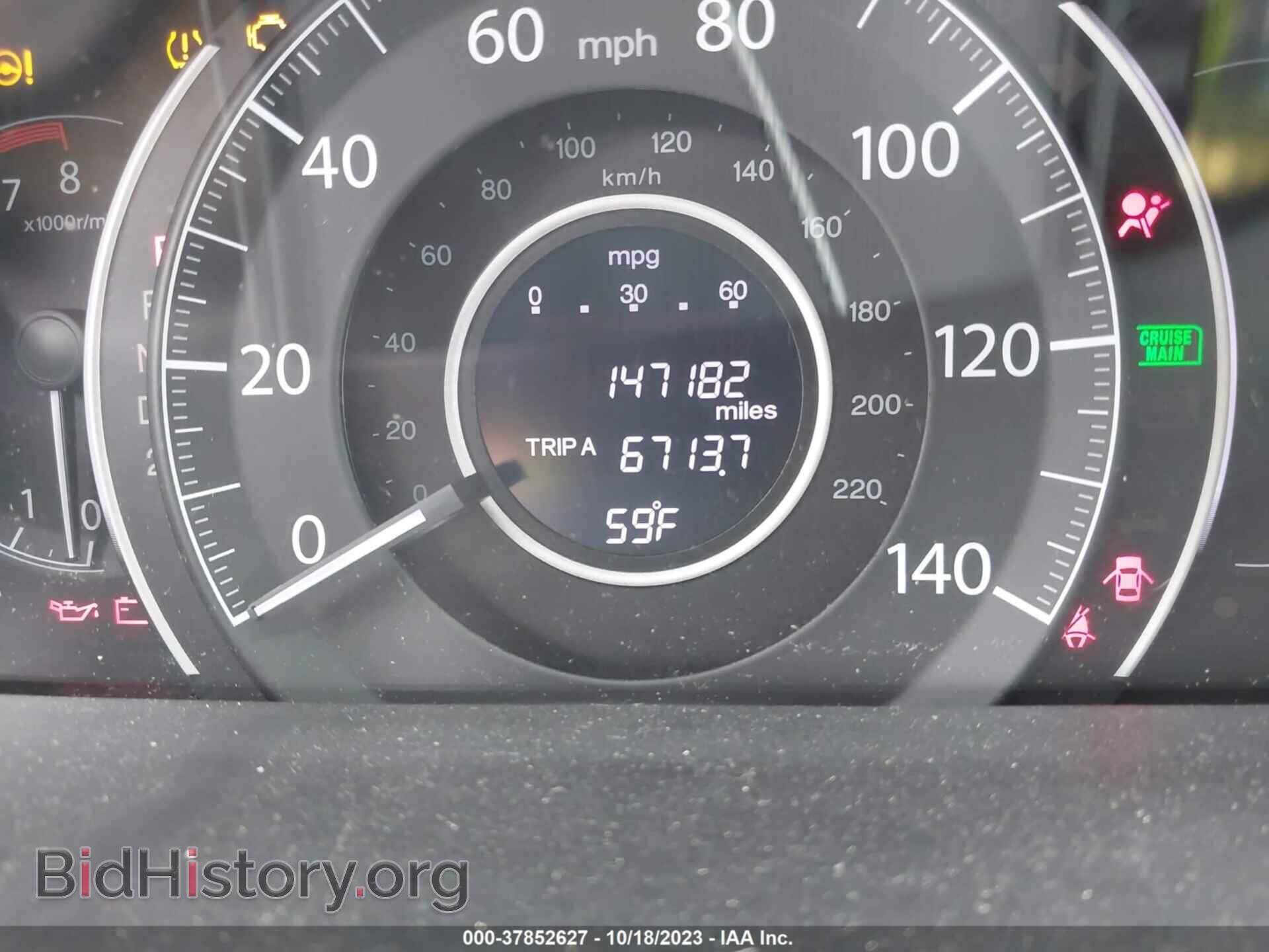 2012 HONDA CR-V - VIN: 2HKRM3H51CH509325 - Фото 15