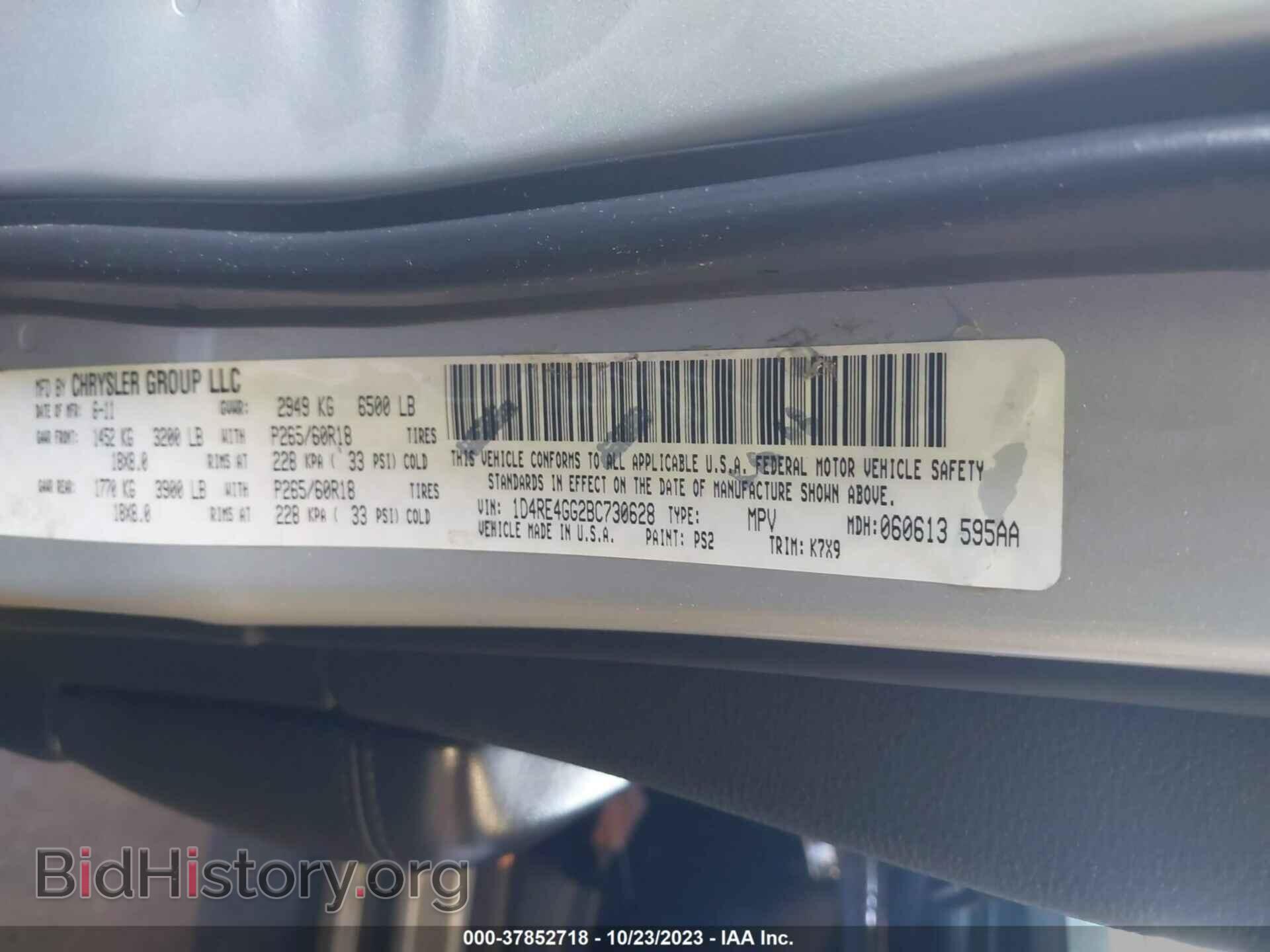 2011 DODGE DURANGO - VIN: 1D4RE4GG2BC730628 - Фото 9