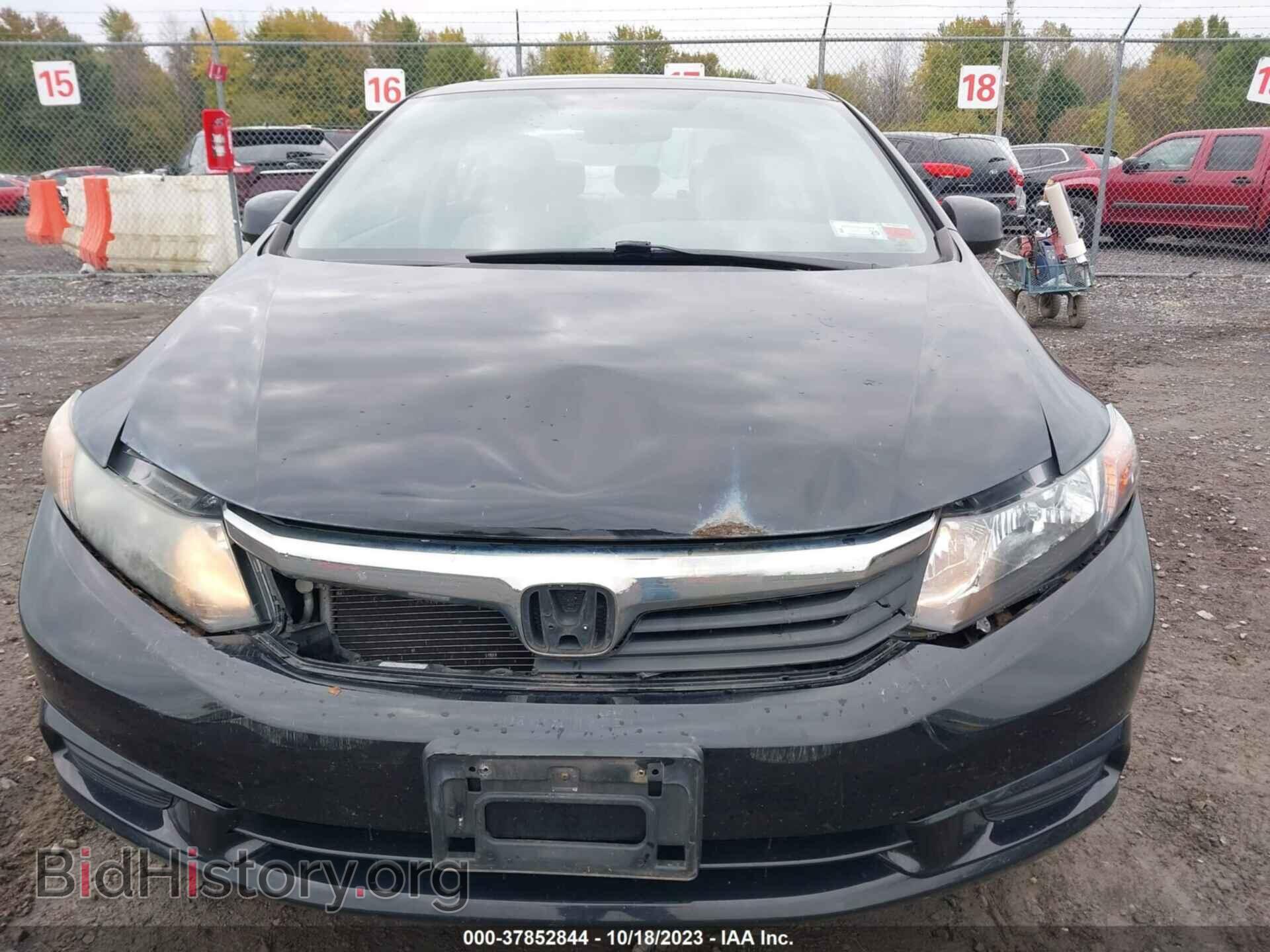 2012 HONDA CIVIC - VIN: 2HGFB2F8XCH319033 - Фото 12