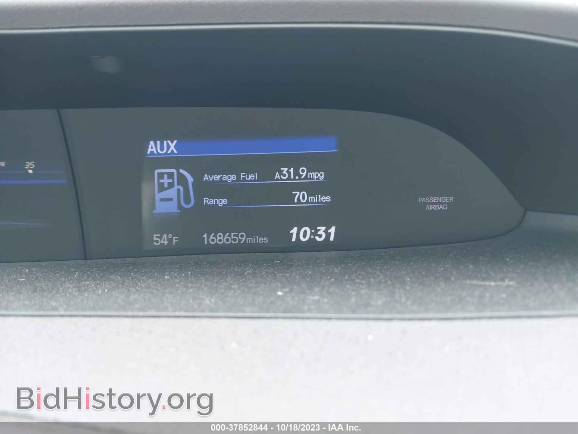 2012 HONDA CIVIC - VIN: 2HGFB2F8XCH319033 - Фото 7