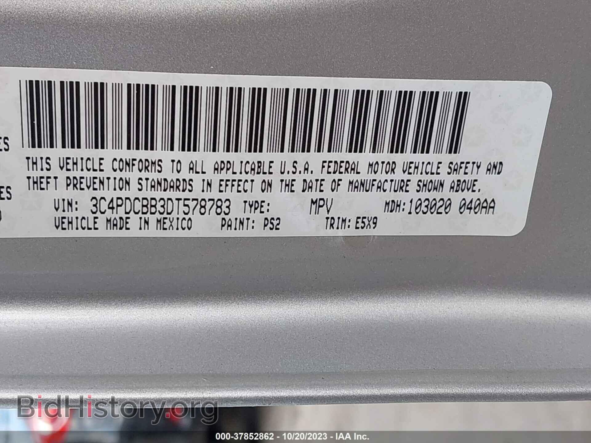 2013 DODGE JOURNEY - VIN: 3C4PDCBB3DT578783 - Фото 9