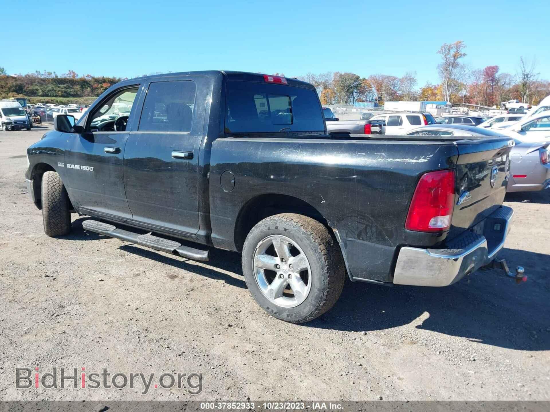 2012 RAM 1500 - VIN: 1C6RD7LT0CS247478 - Фото 3