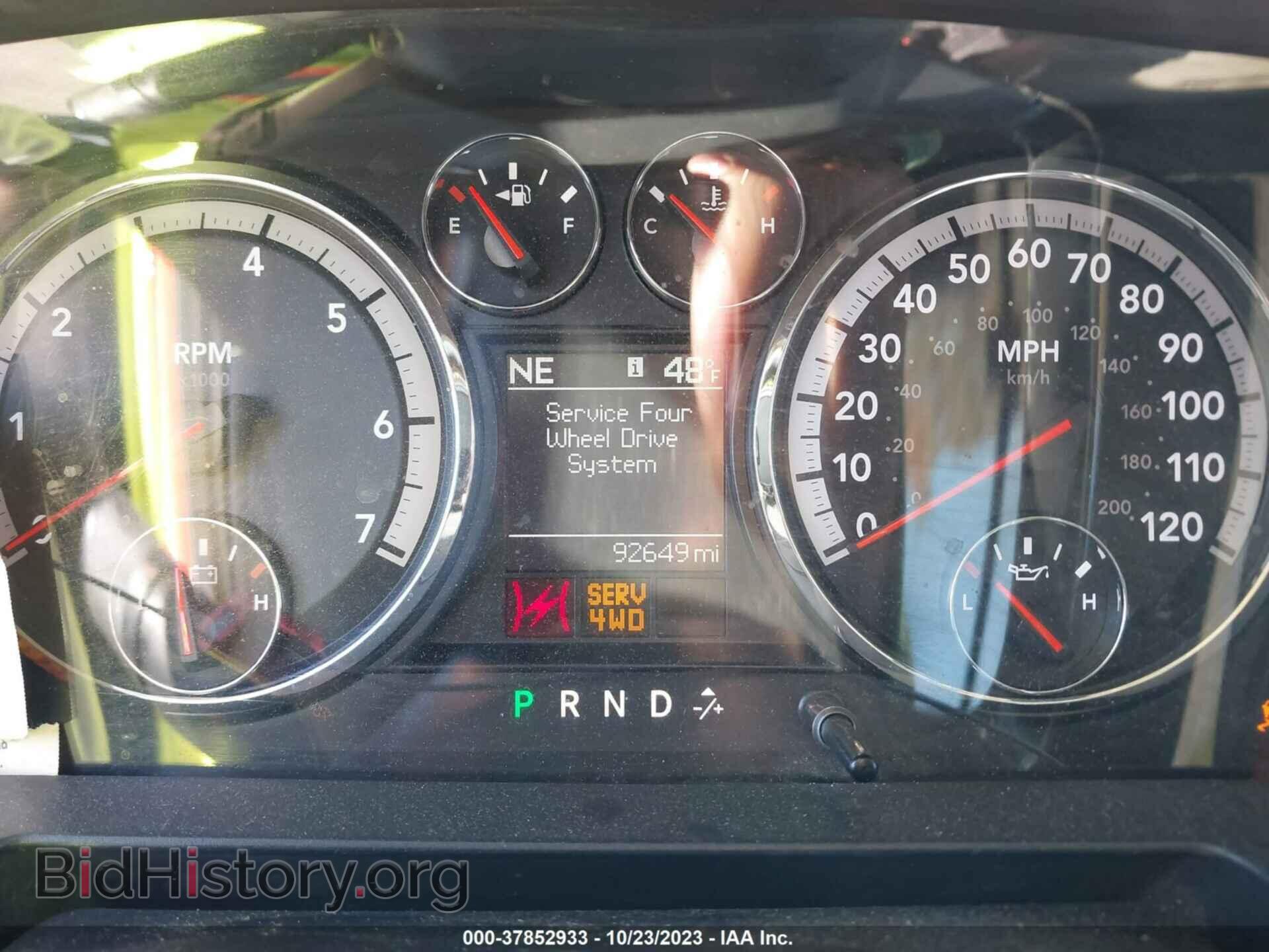 2012 RAM 1500 - VIN: 1C6RD7LT0CS247478 - Фото 7
