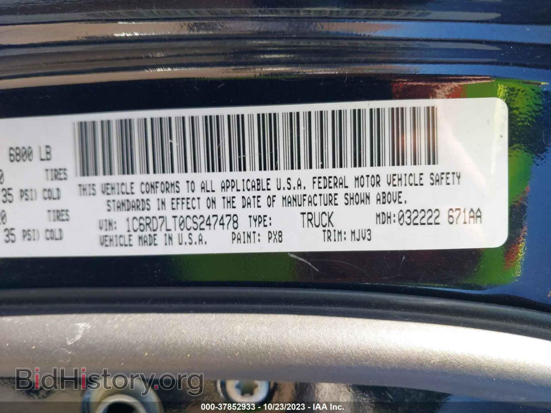 2012 RAM 1500 - VIN: 1C6RD7LT0CS247478 - Фото 9