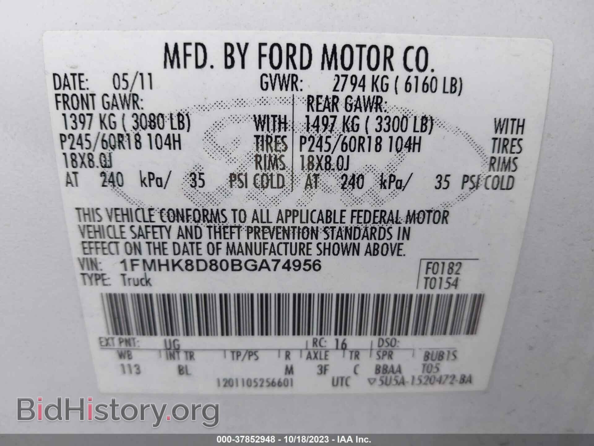 2011 FORD EXPLORER - VIN: 1FMHK8D80BGA74956 - Photo 9