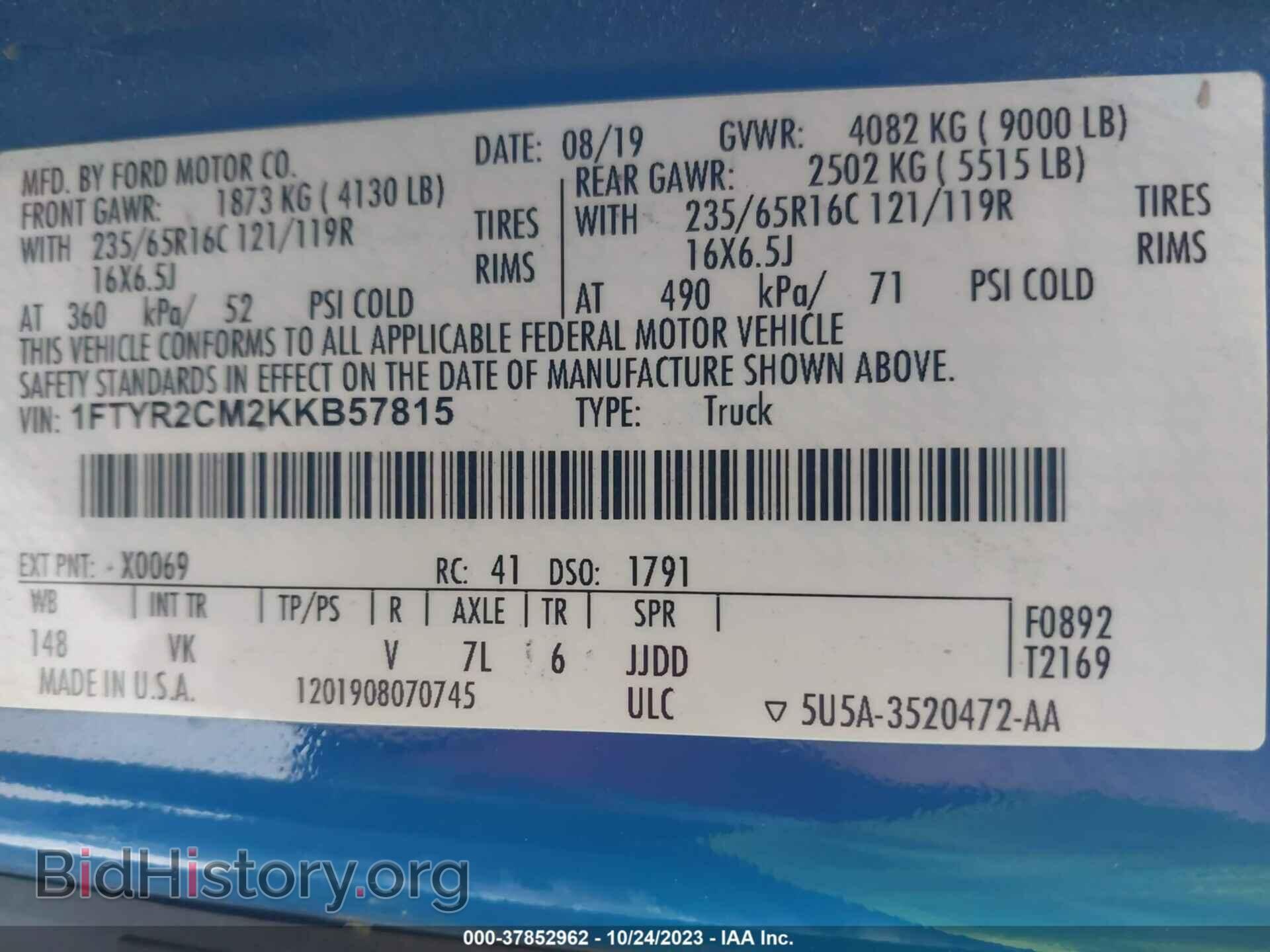 2019 FORD TRANSIT-250 - VIN: 1FTYR2CM2KKB57815 - Фото 9