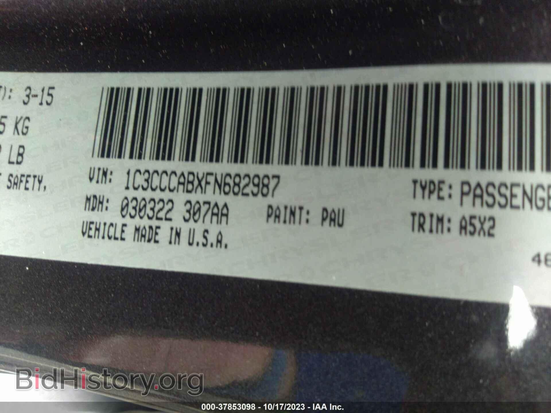 2015 CHRYSLER 200 - VIN: 1C3CCCABXFN682987 - Фото 9