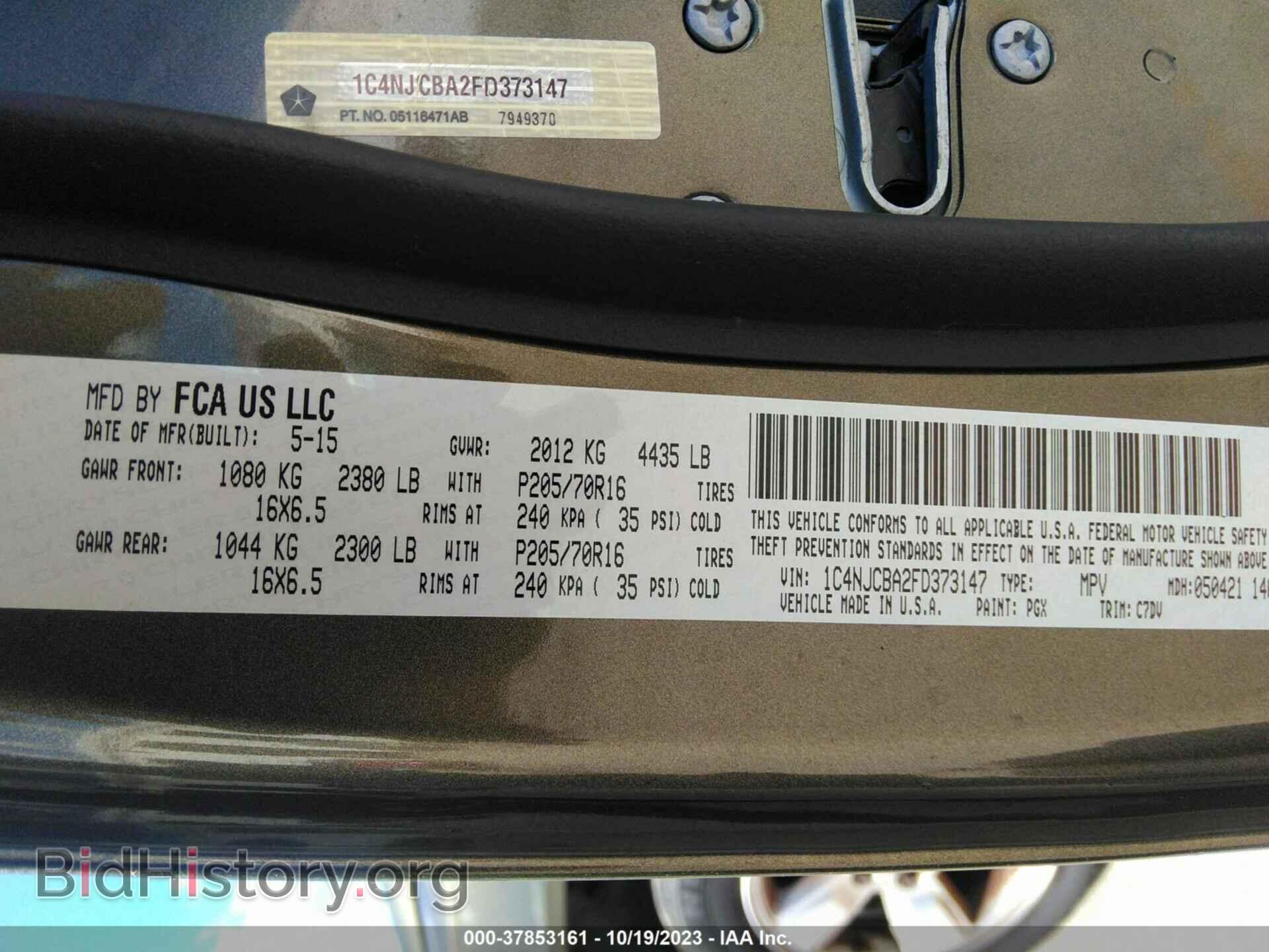 2015 JEEP COMPASS - VIN: 1C4NJCBA2FD373147 - Photo 9
