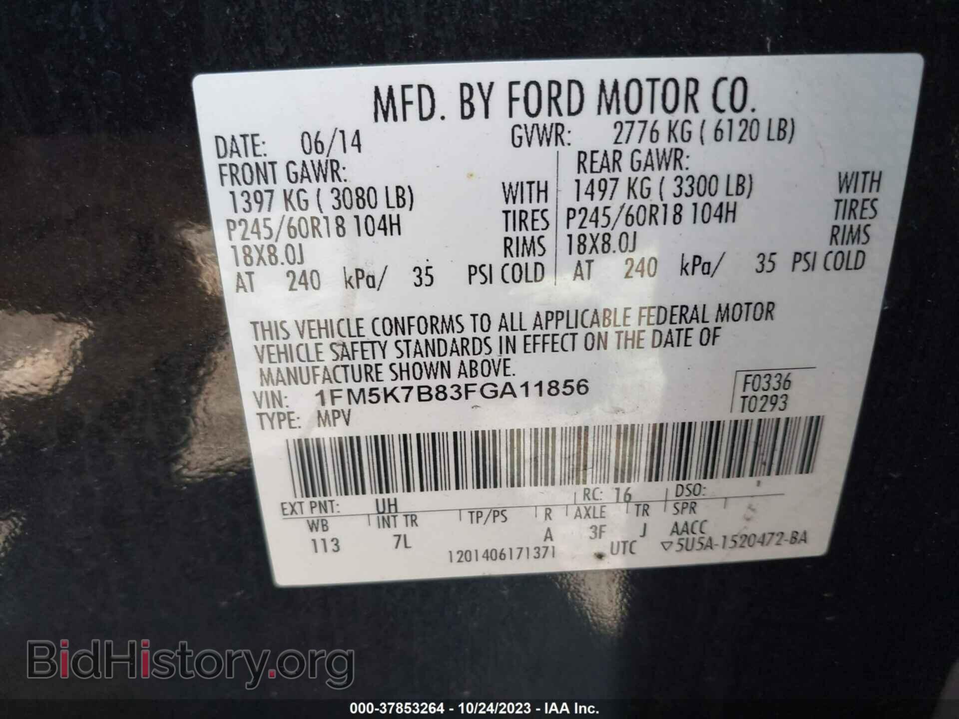 2015 FORD EXPLORER - VIN: 1FM5K7B83FGA11856 - Фото 9