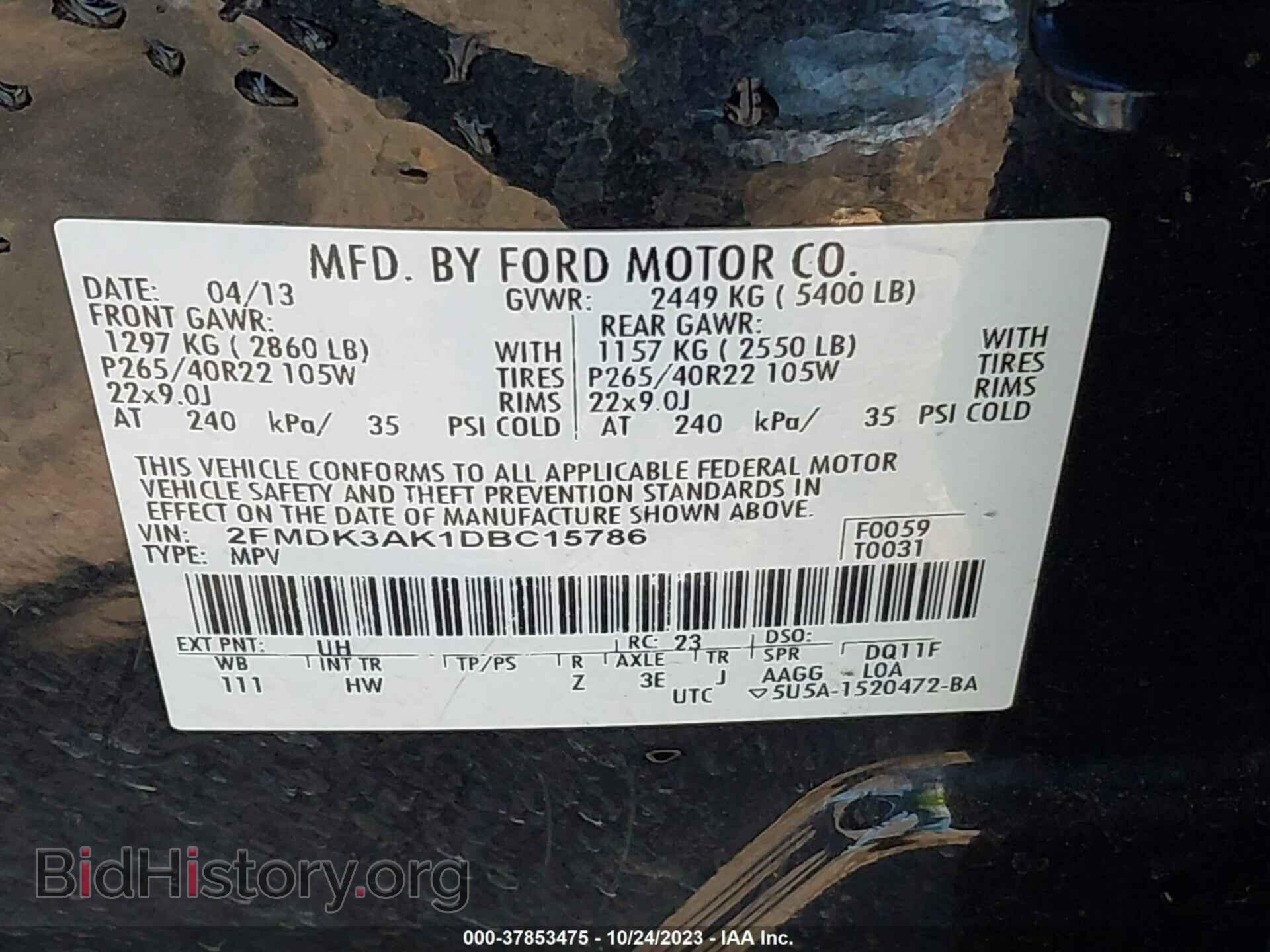 2013 FORD EDGE - VIN: 2FMDK3AK1DBC15786 - Фото 9
